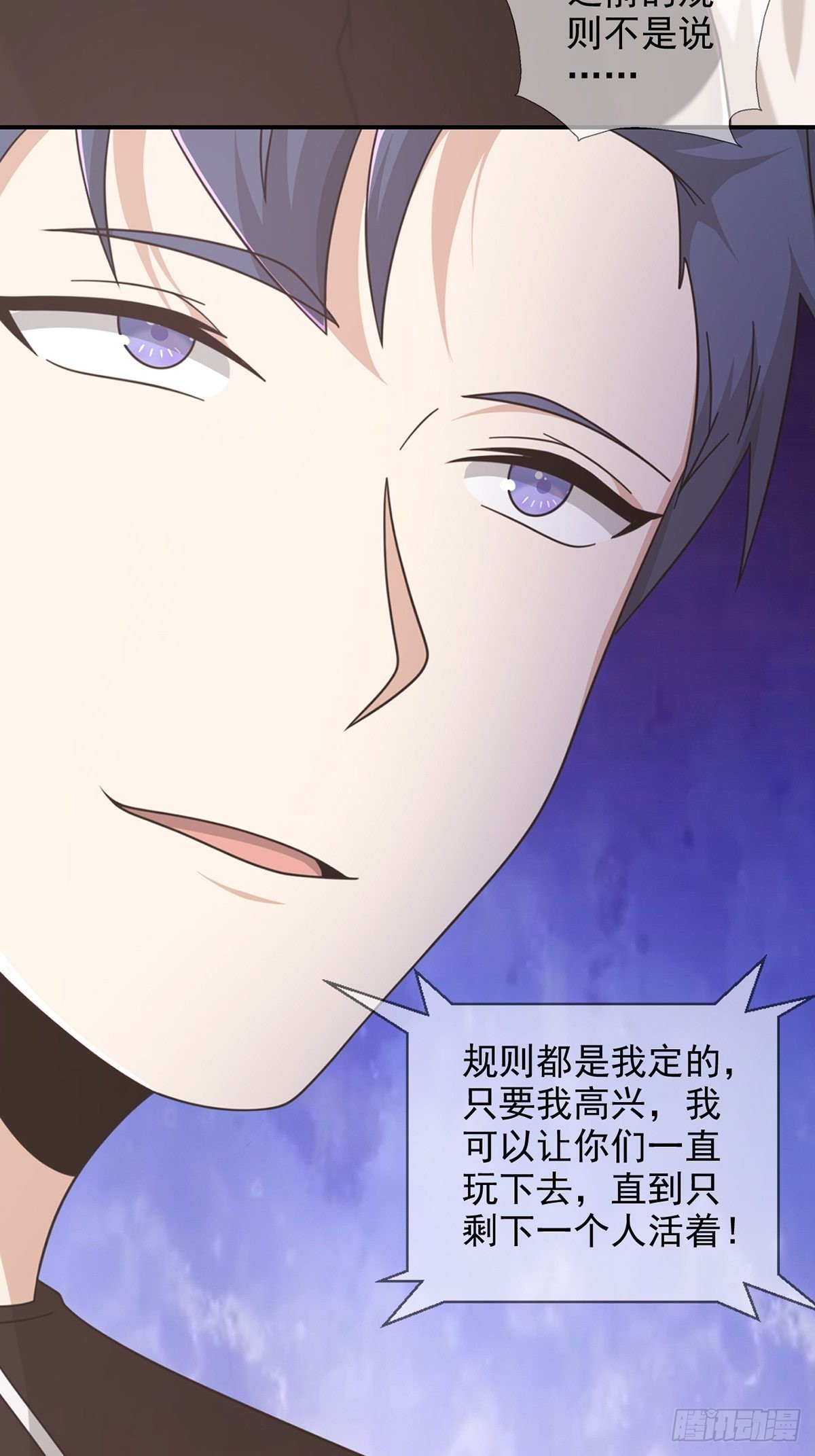 099 副本通关4