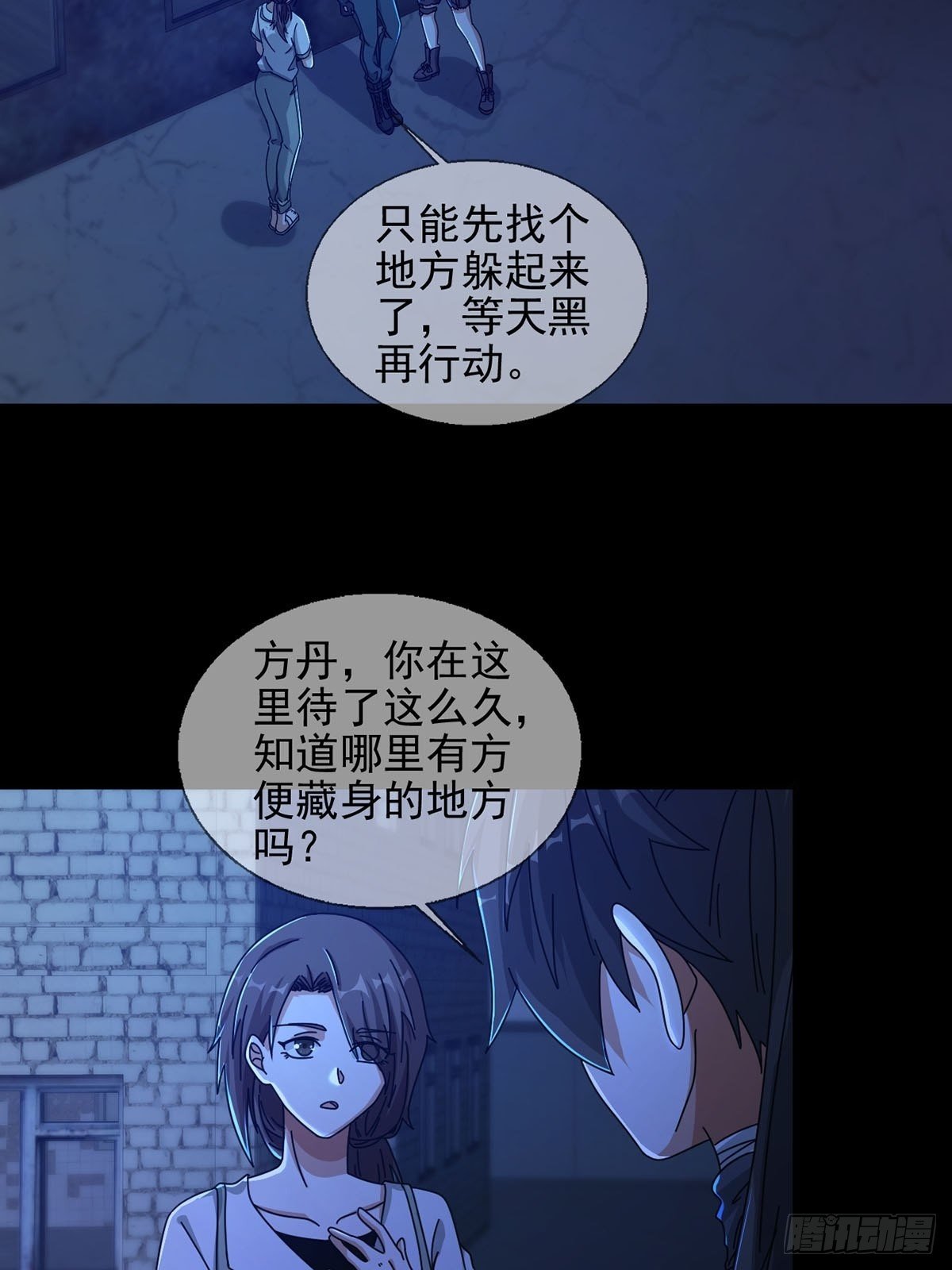 066 全绿洲通缉42