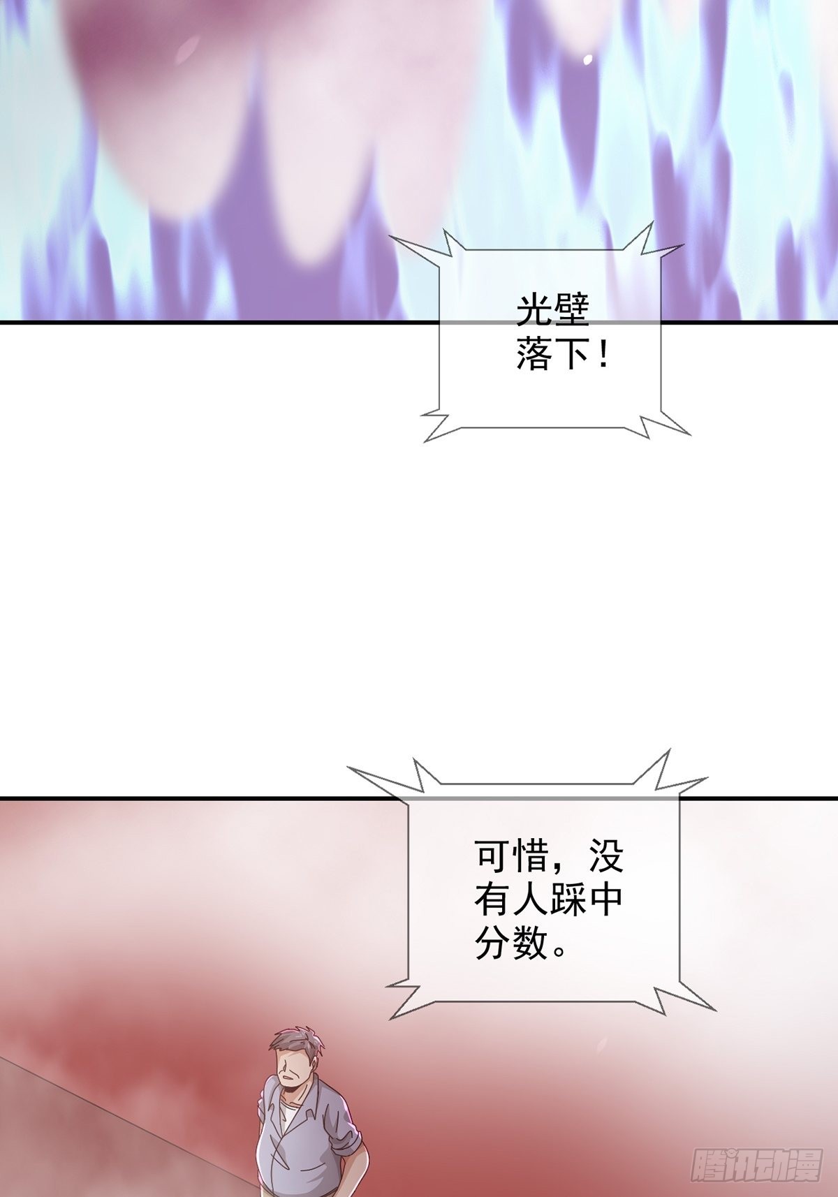093 十字路口的相逢（五）50