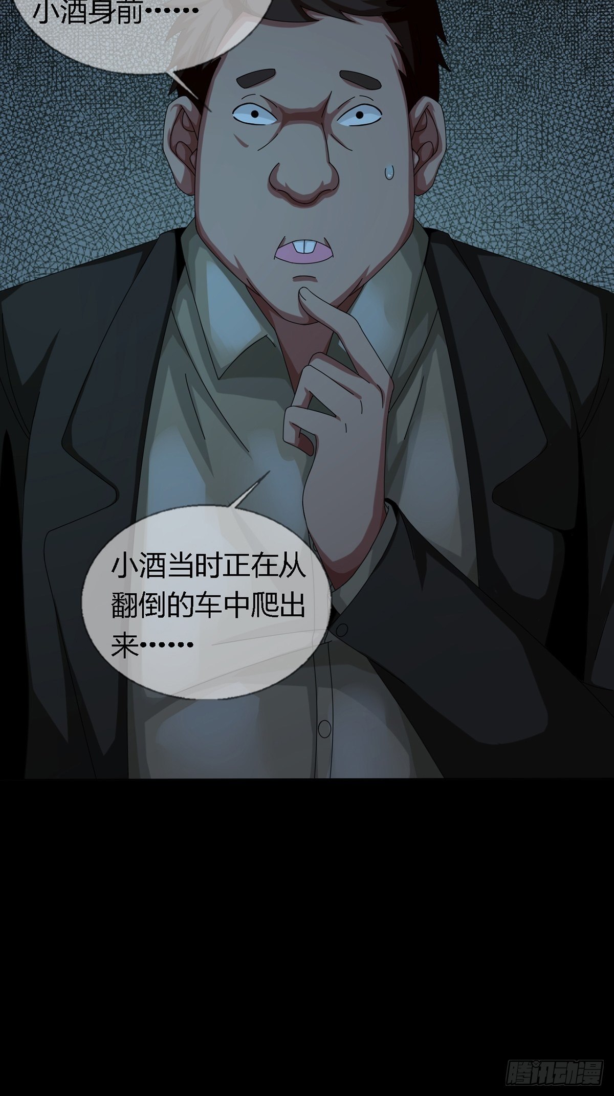 0028 梦还是现实22