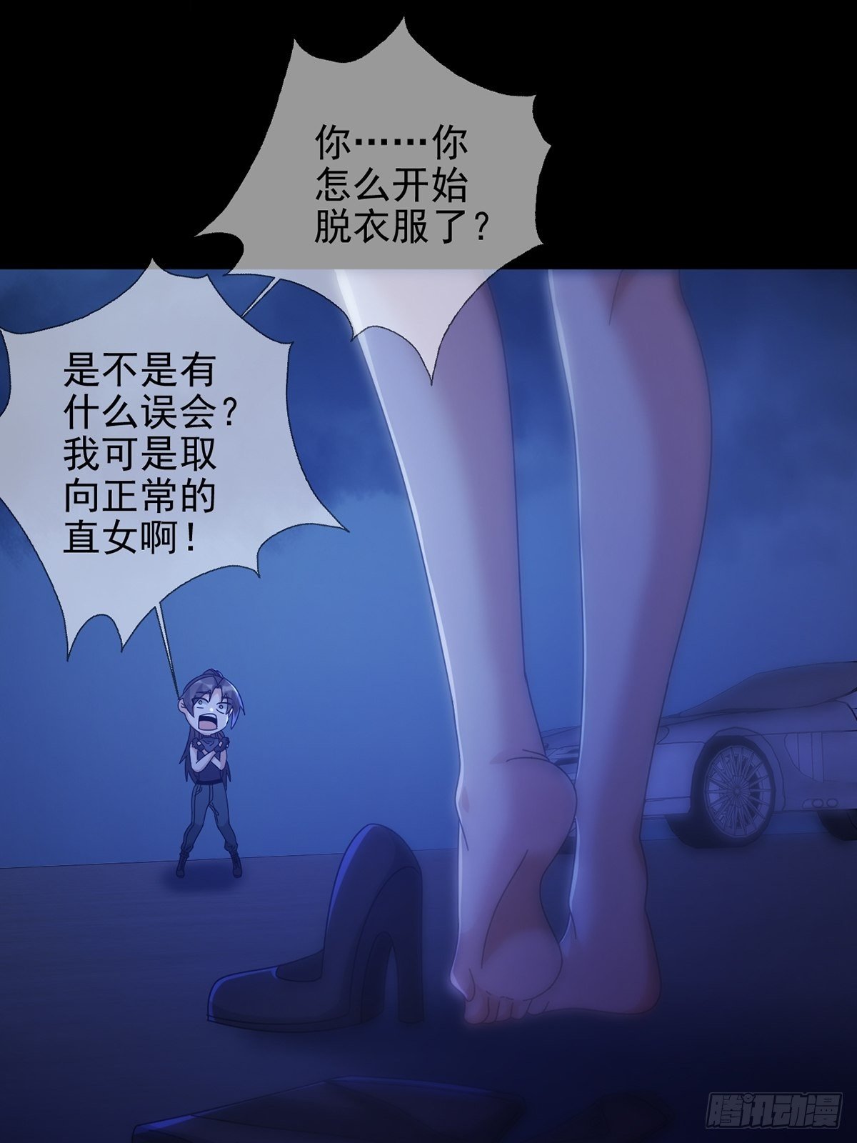 070 干部的能力31