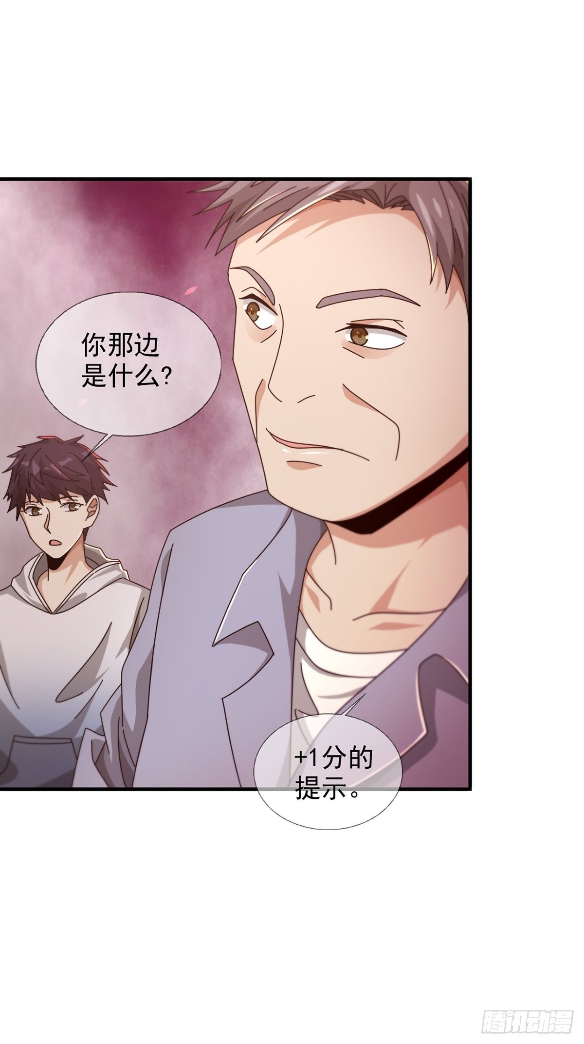 090 十字路口的相逢（二）15