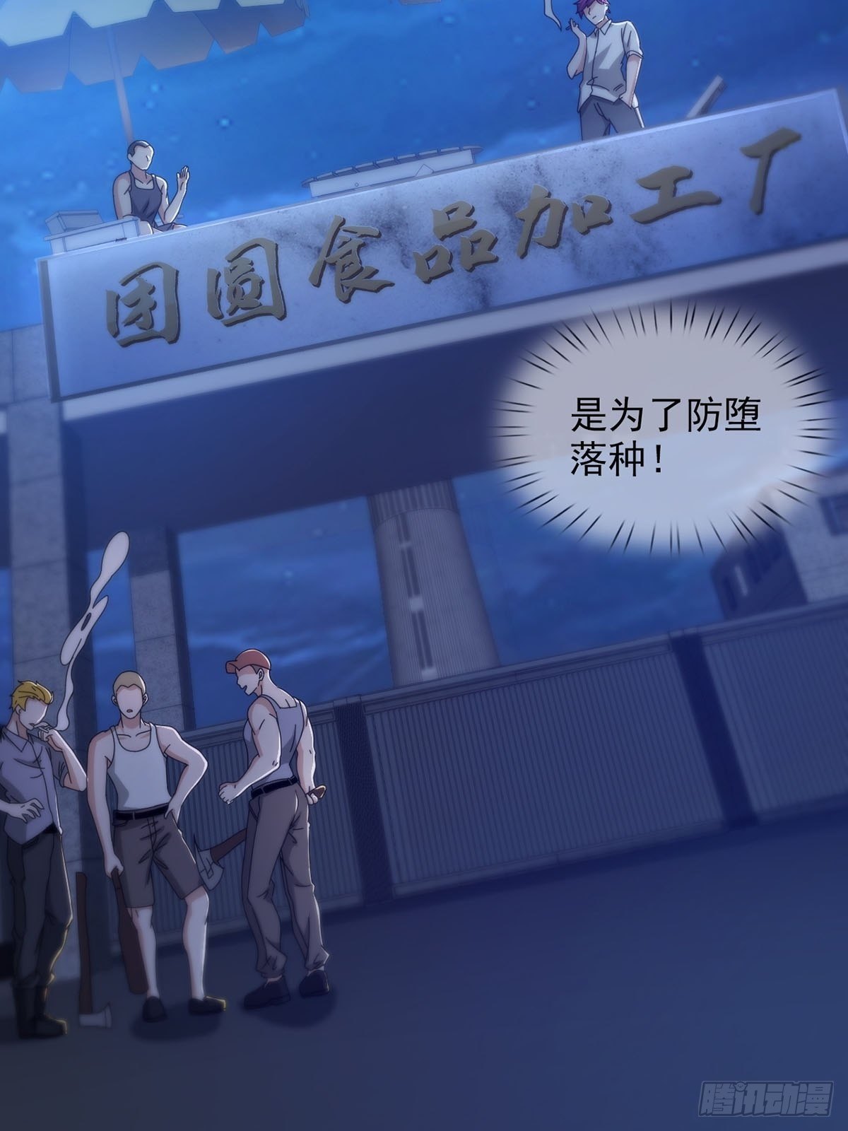 0050 新手任务45