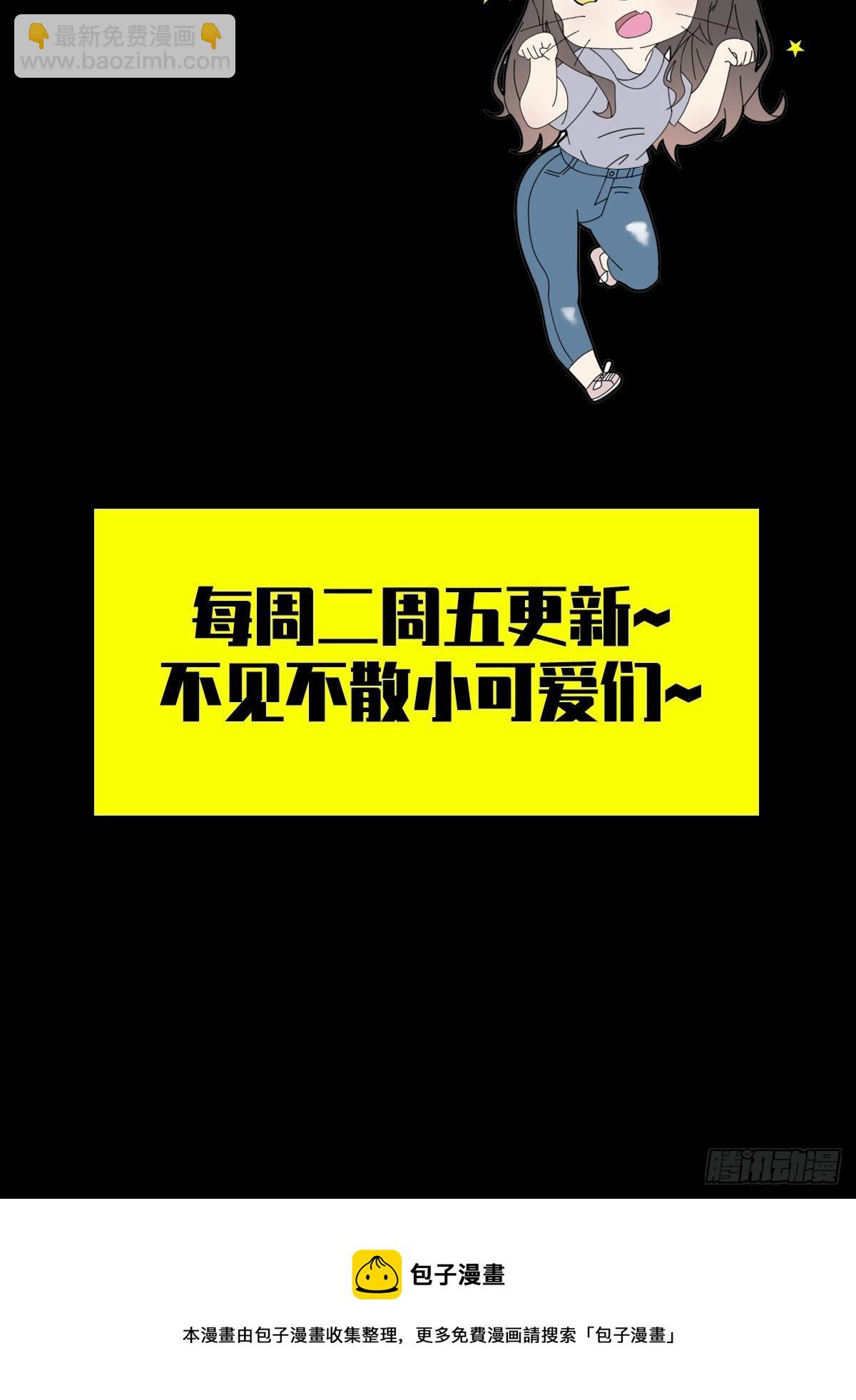 0011 能力打磨剂58