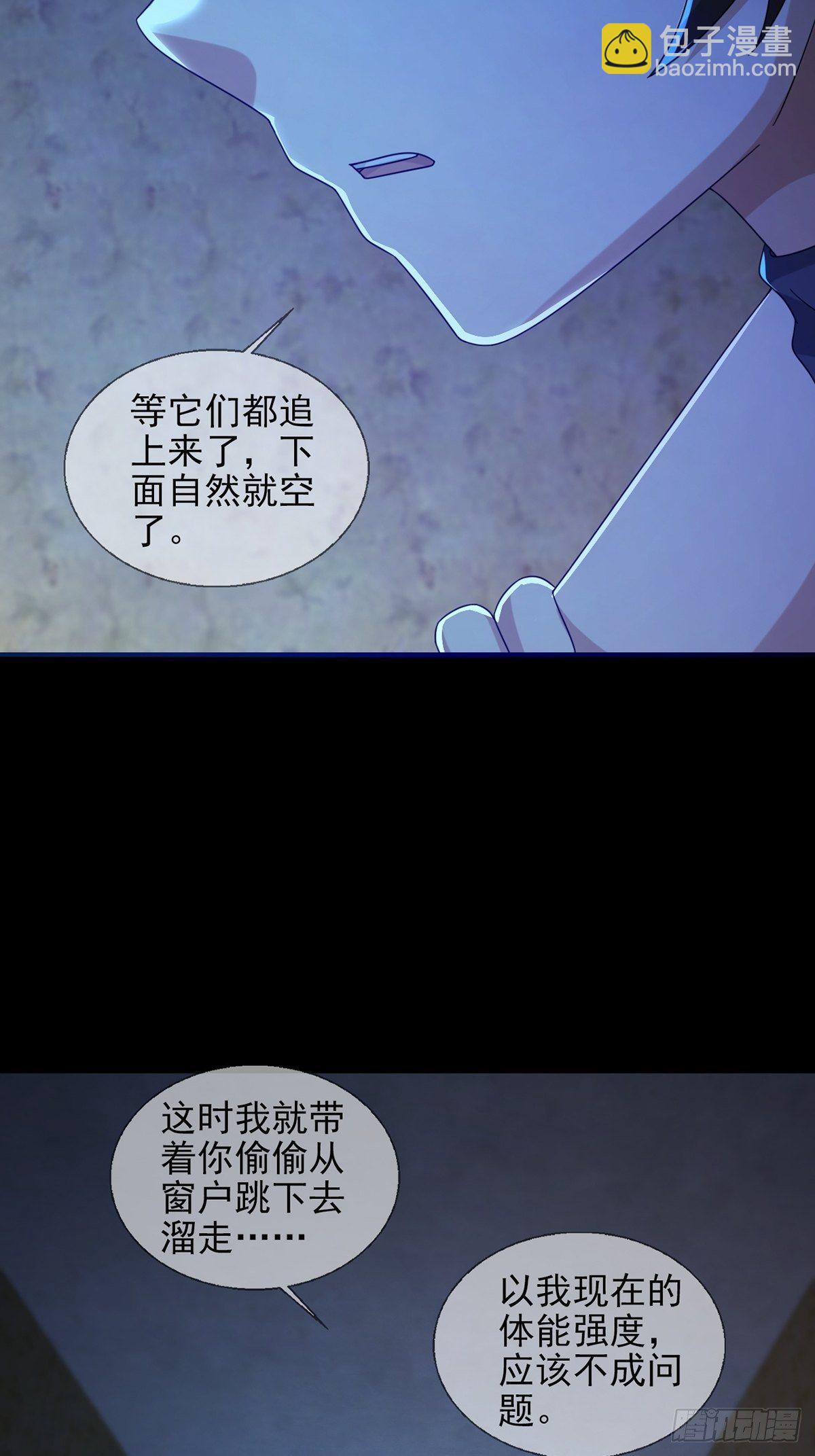 0055 逃45
