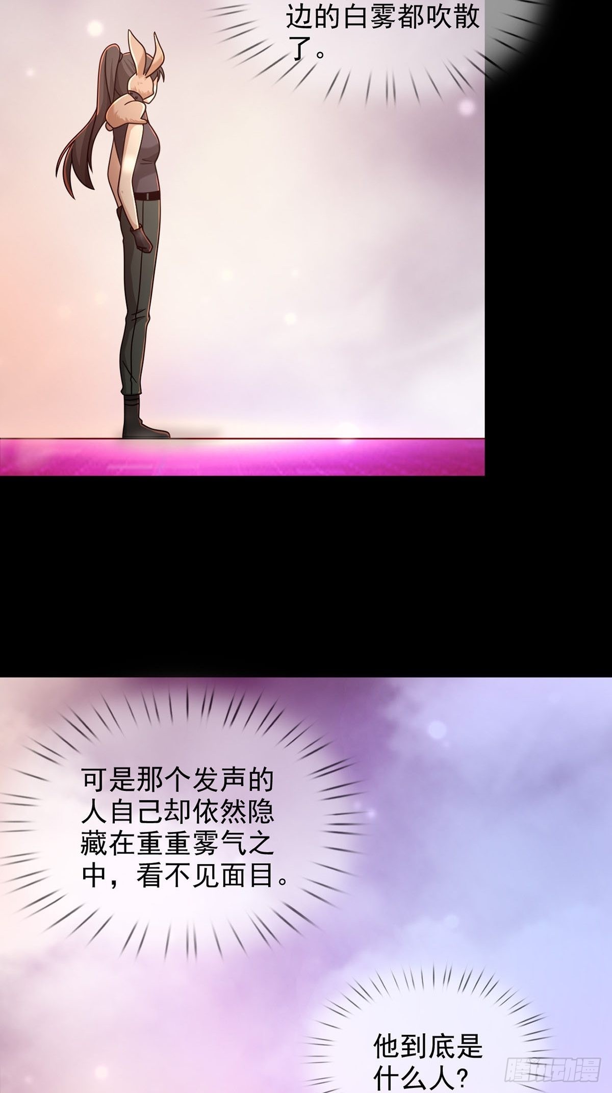 082 红白对抗赛40