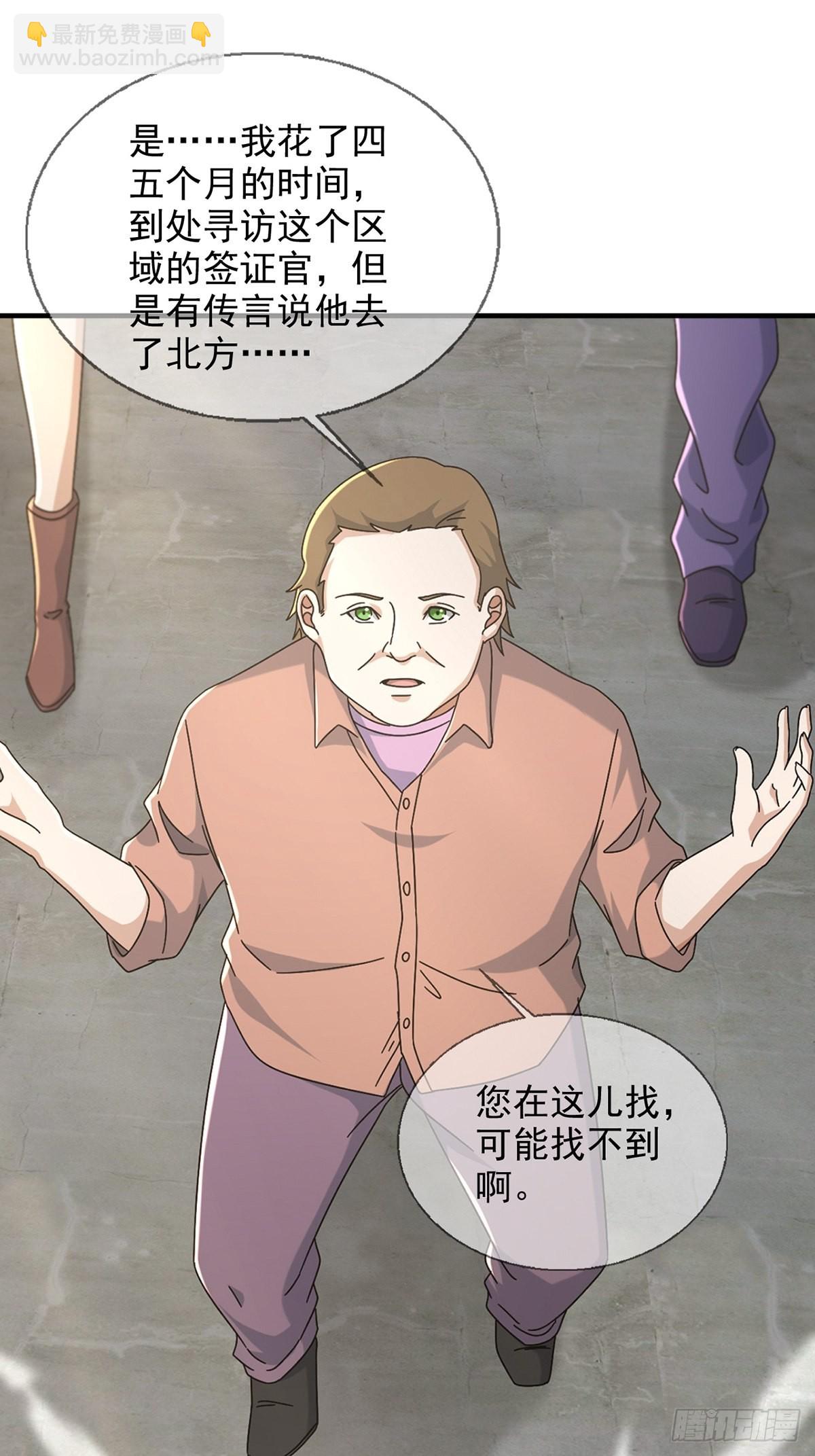 105人偶师33