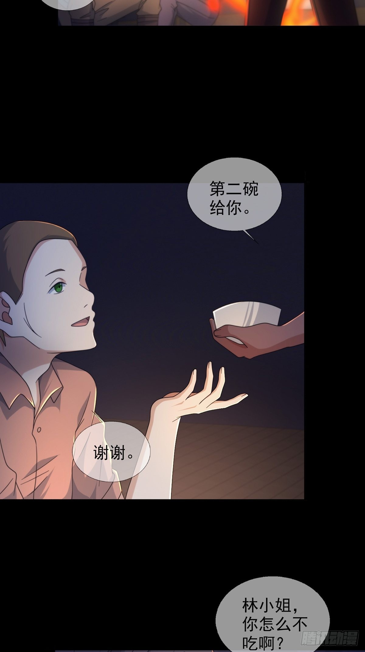 112 蜗牛小伊51
