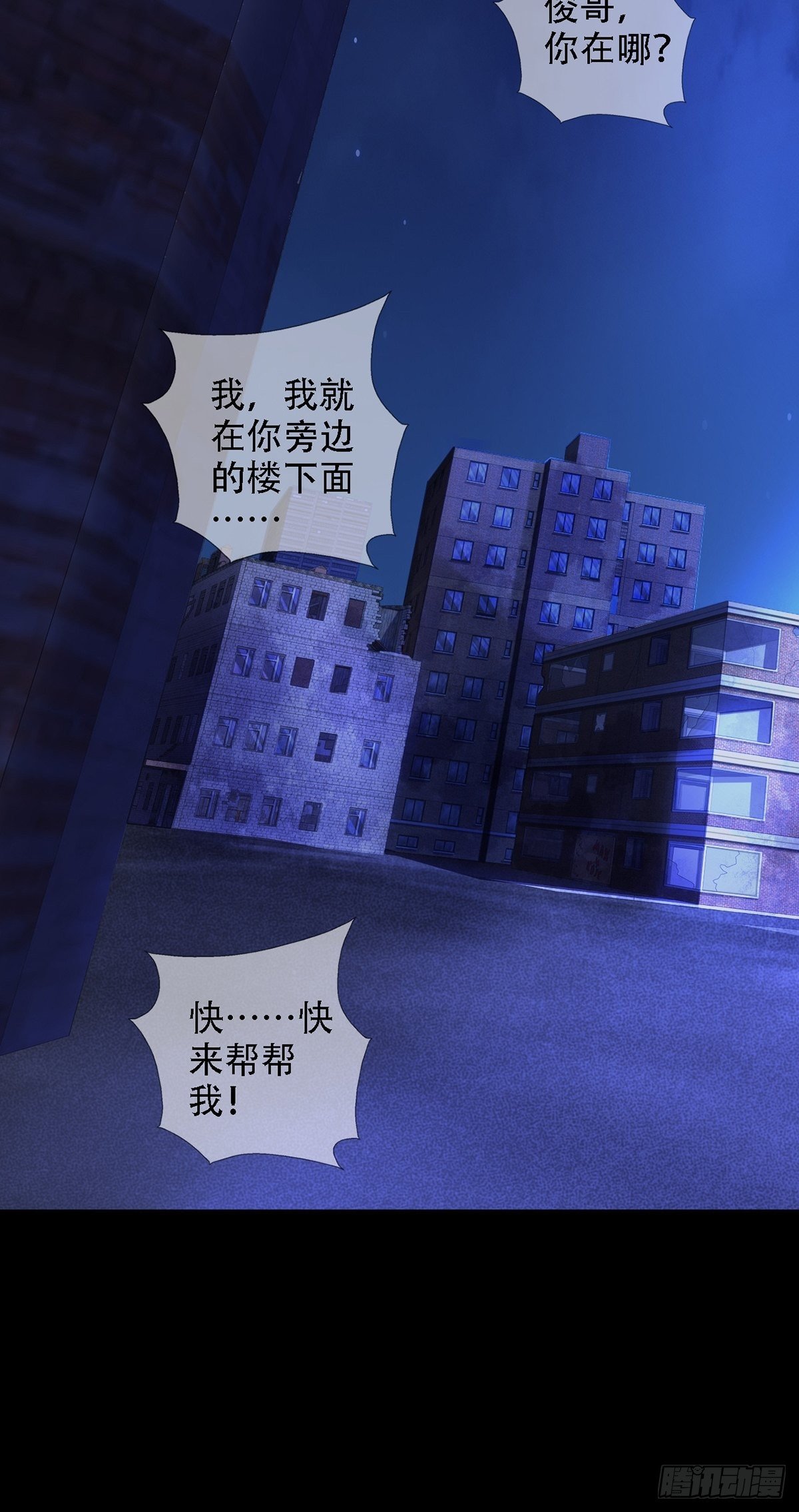 0038 同归于尽吧22