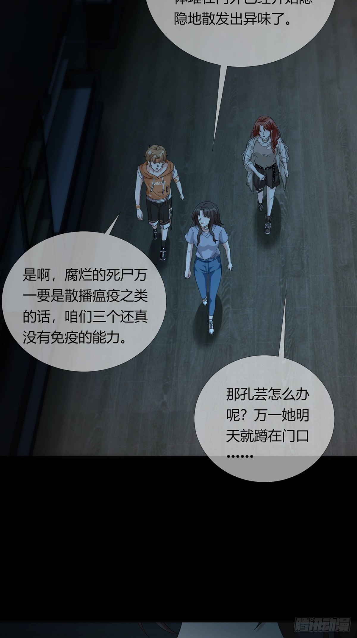 0021 再见孔芸37