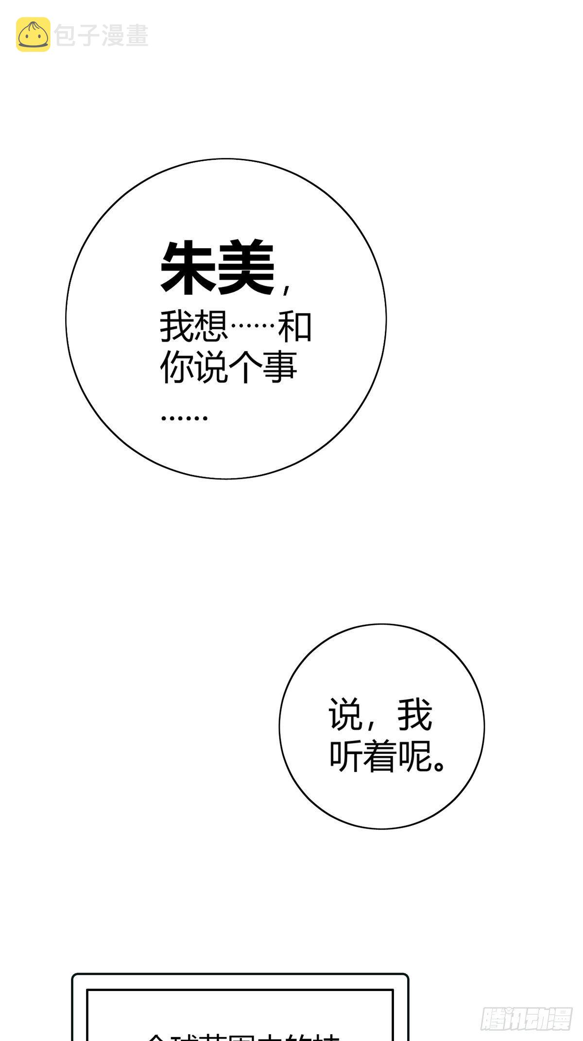 001 灰姑娘的恐惧5