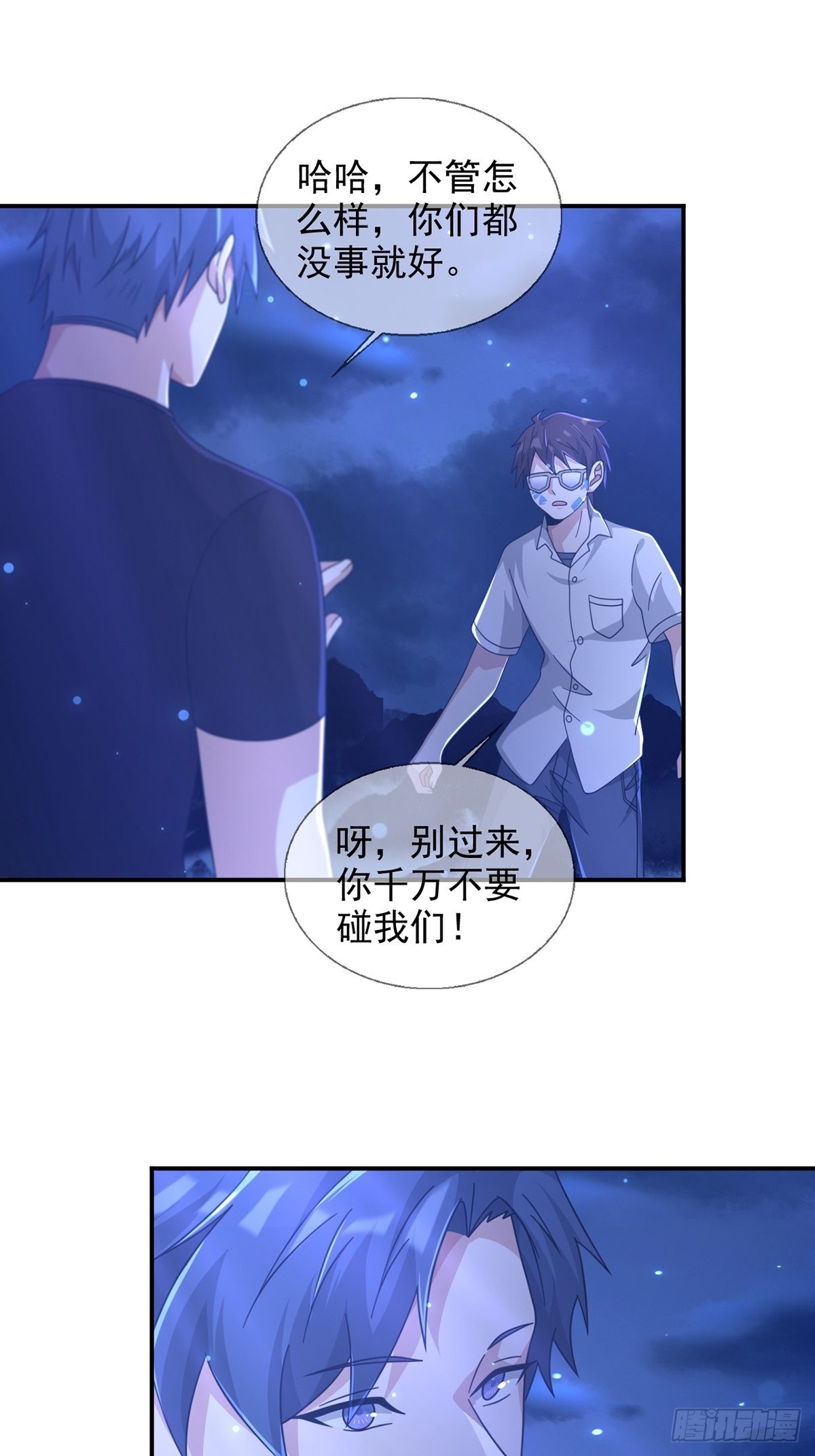 099 副本通关19