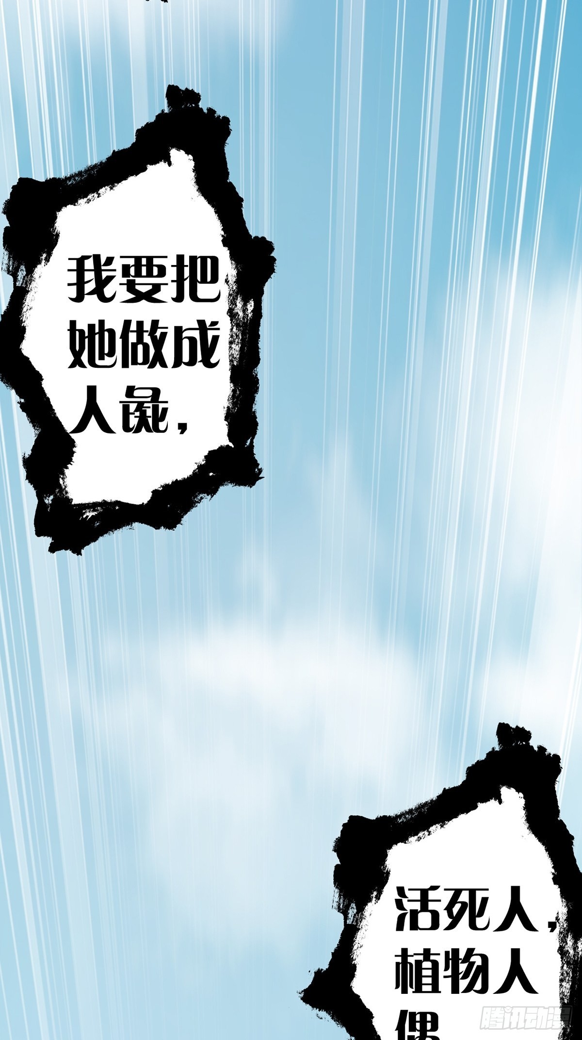 10850%男性63