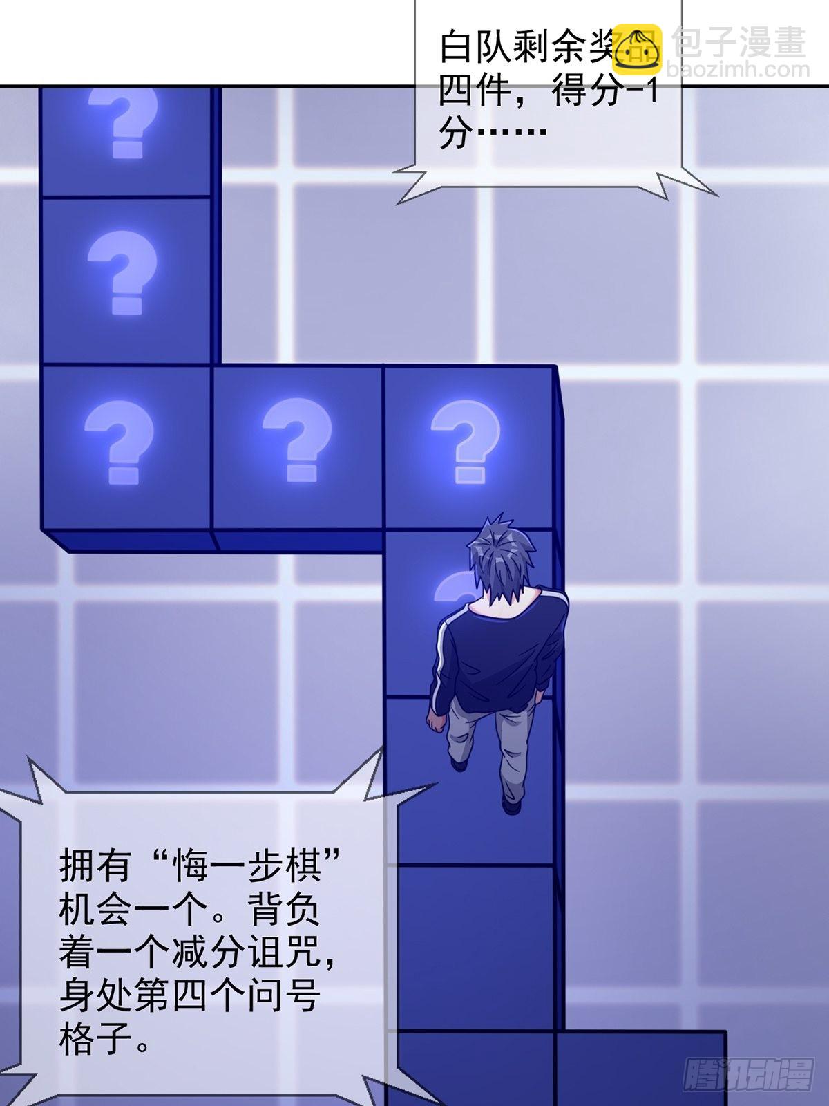 085 被耍了29