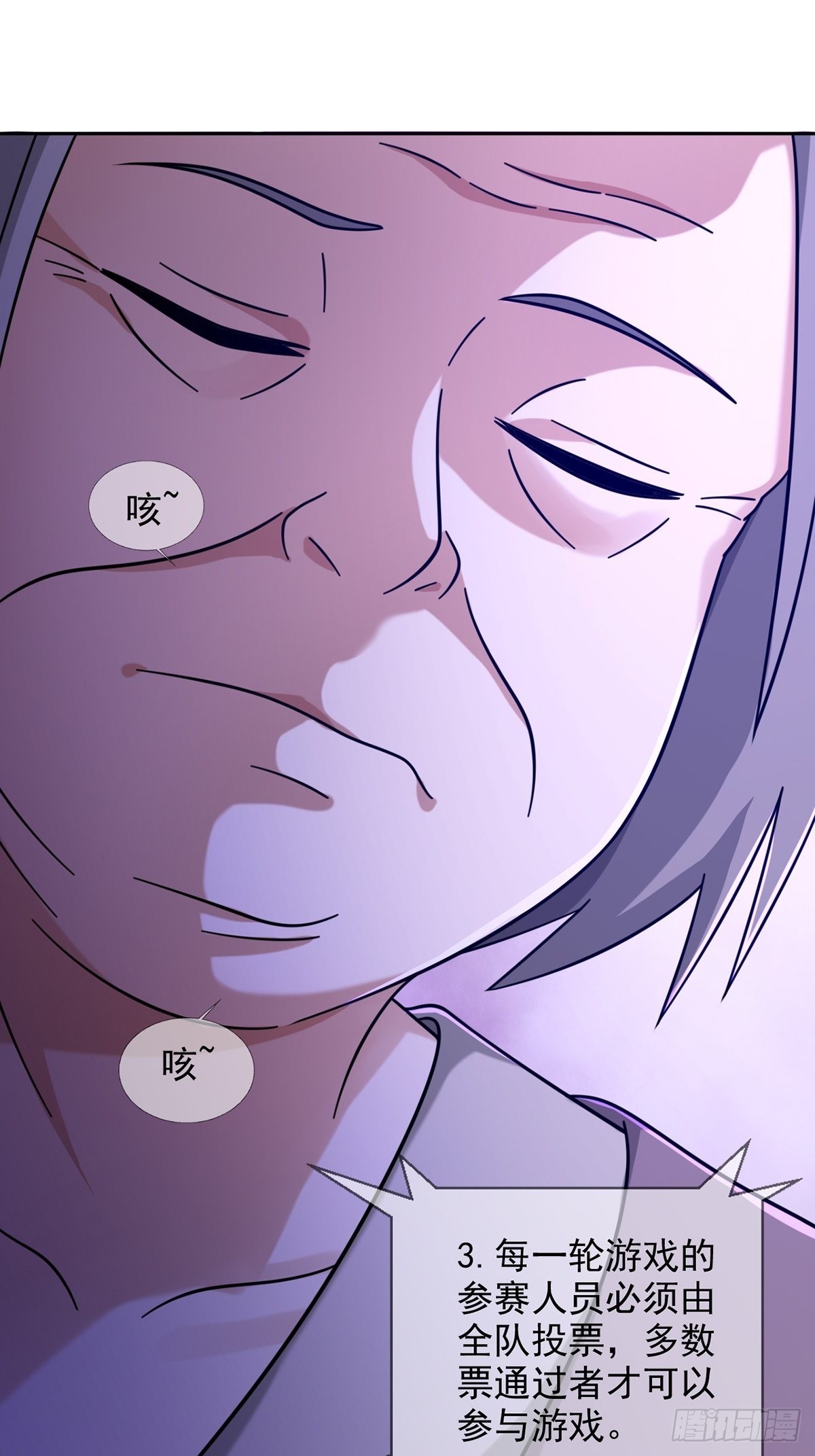 083 命运取决于人的双六14