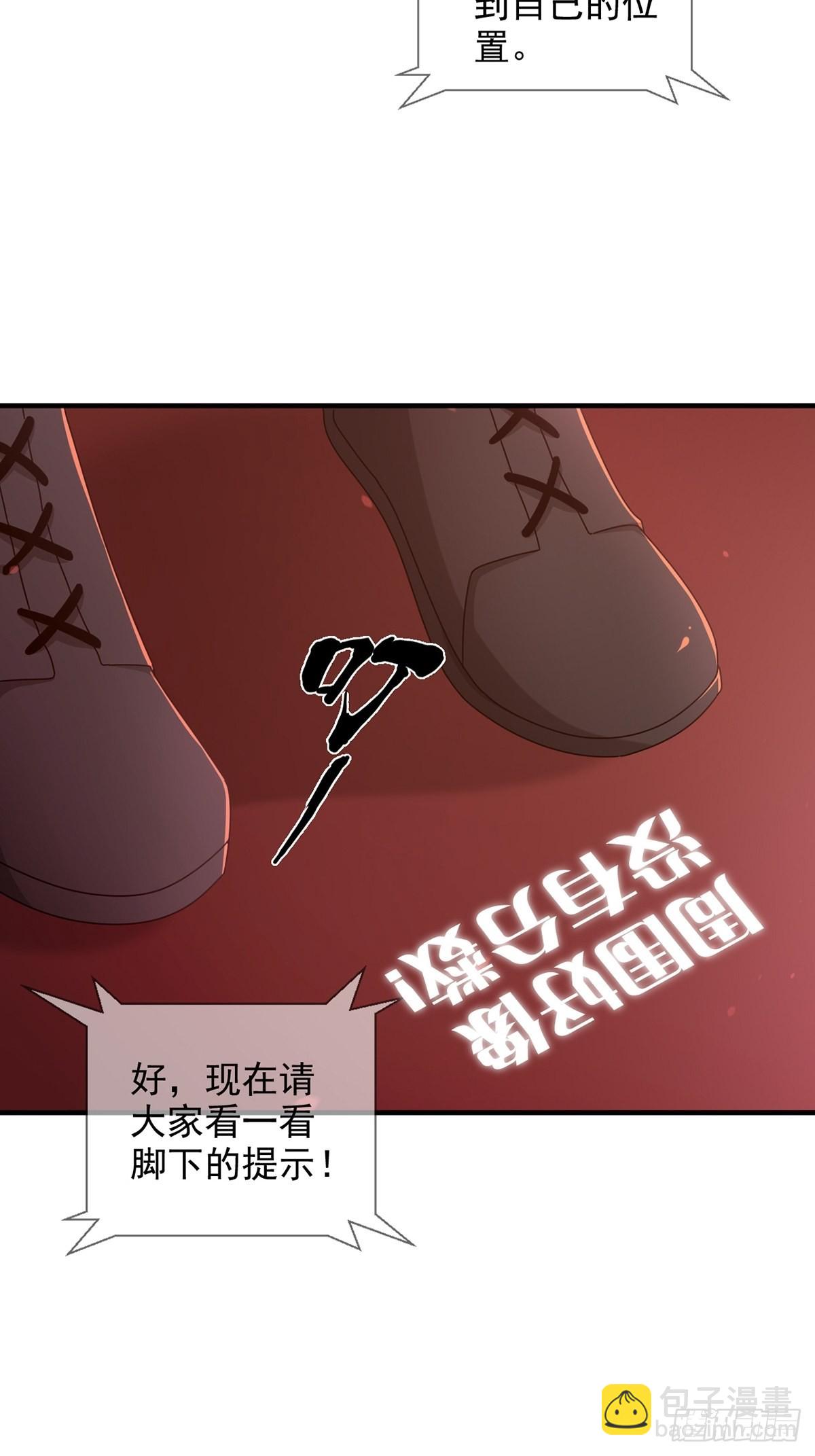 090 十字路口的相逢（二）14