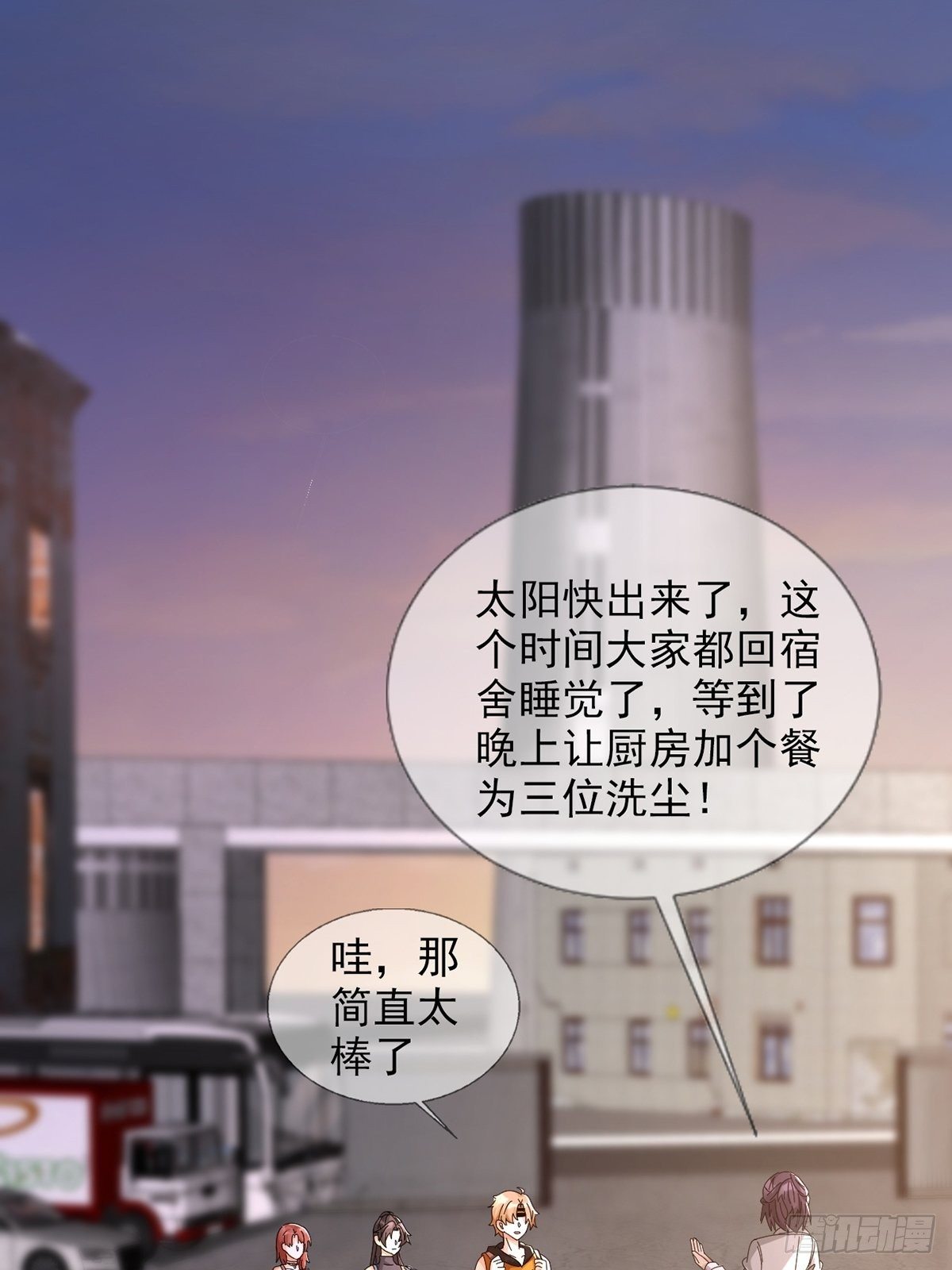 0044 消失的对讲机3