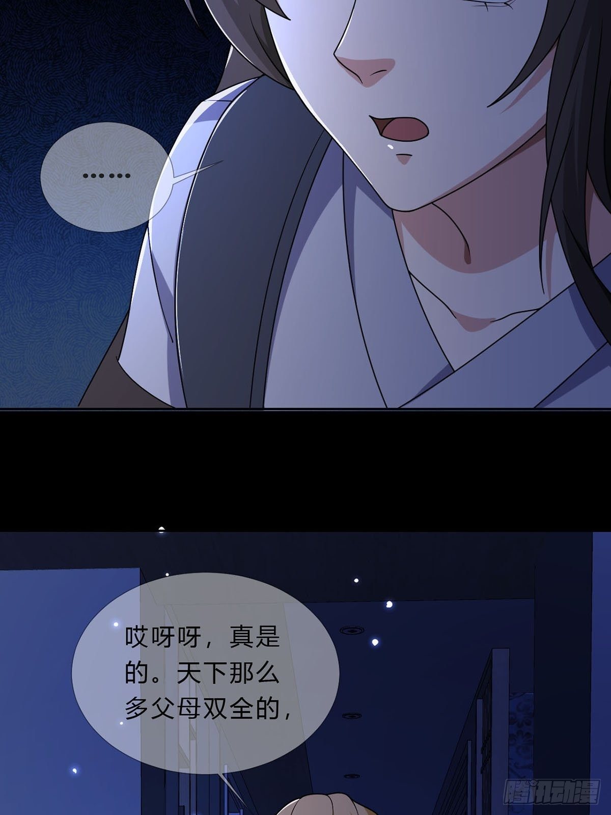 005 跟妈妈相处的十分钟53
