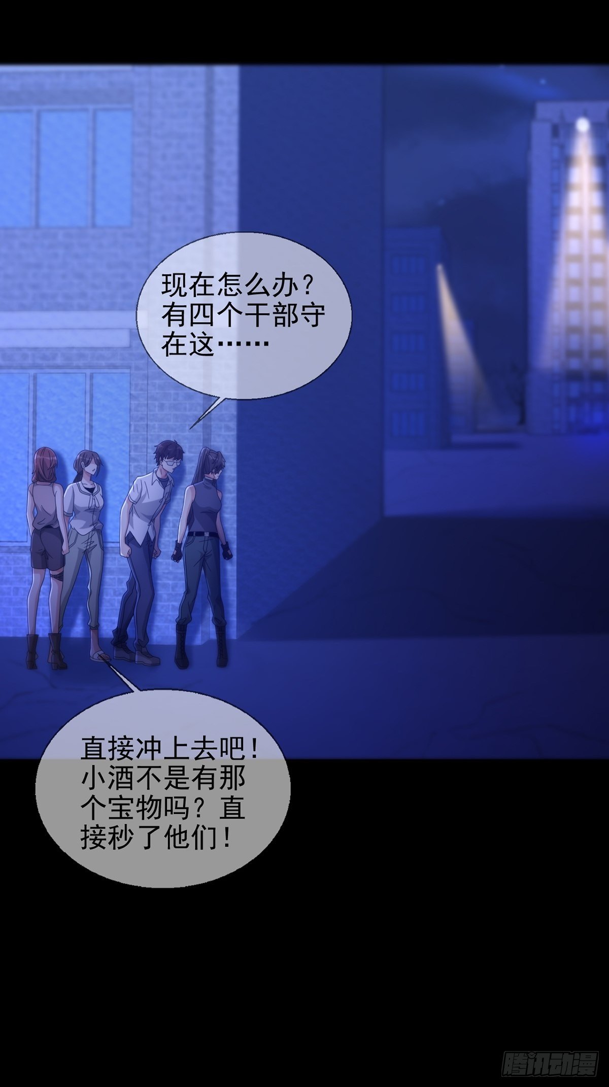 068 哪里来的兔子17