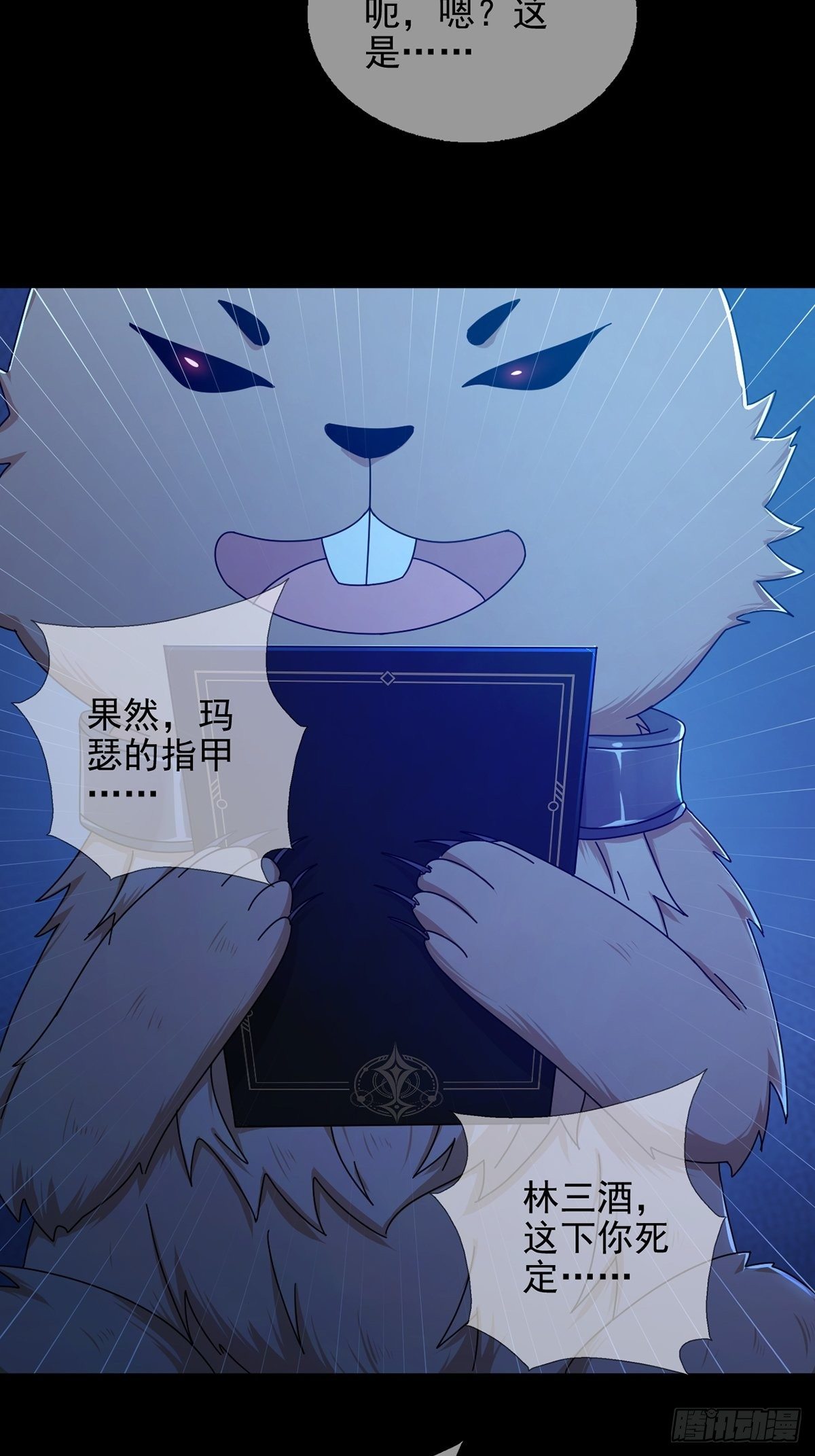 075 谁是白教授30