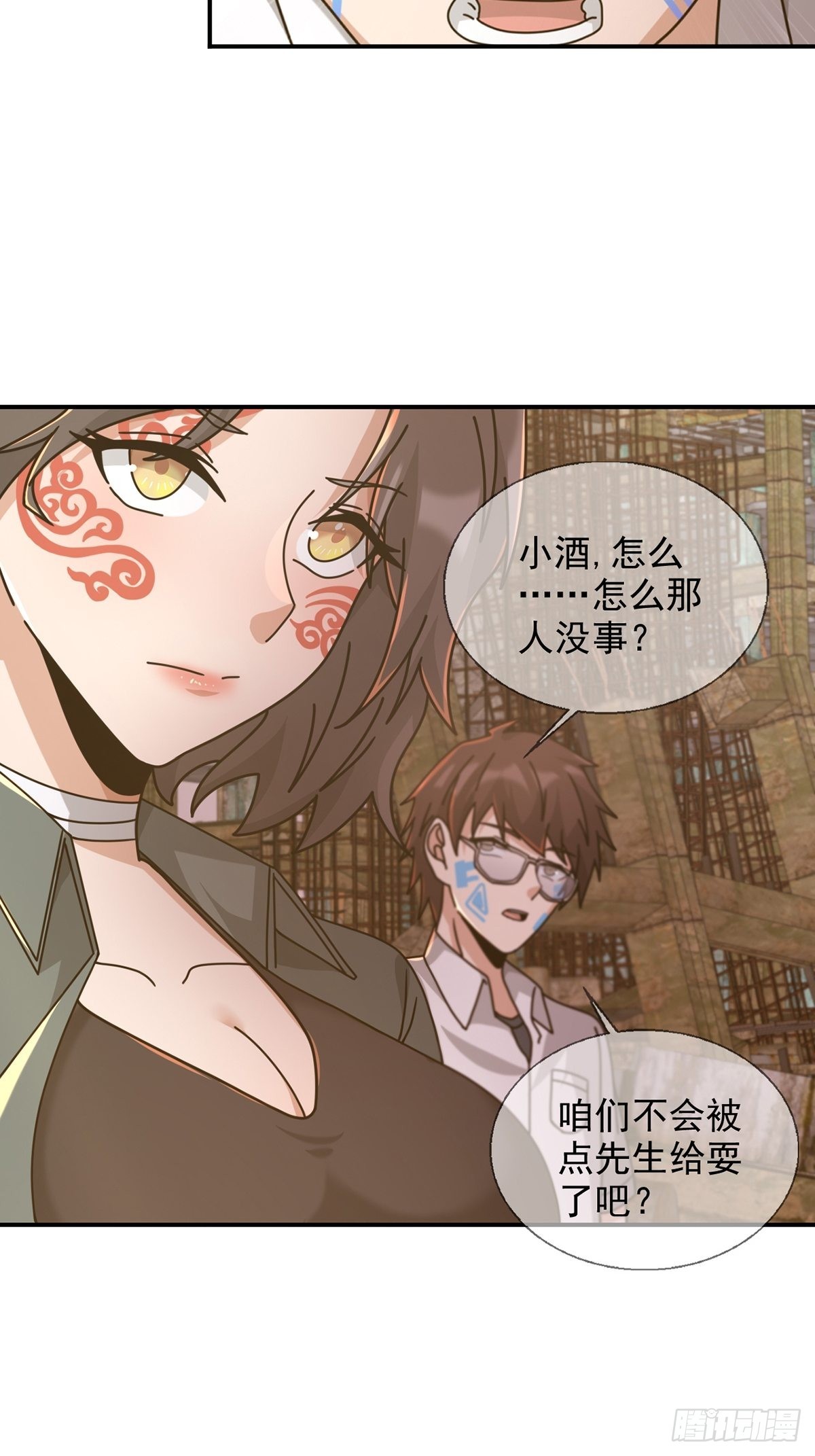 102死去的地球14