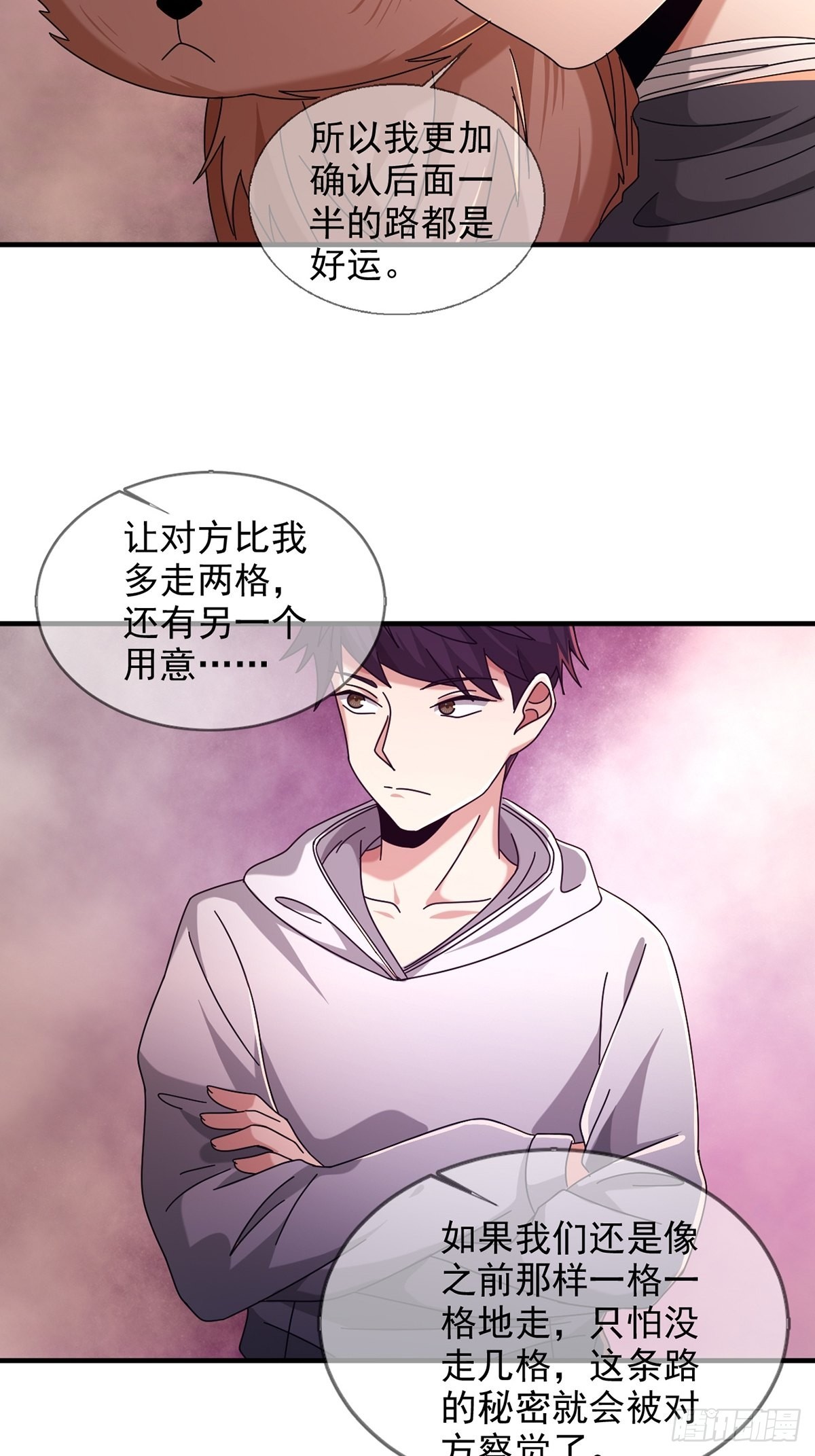 087 信任危机25