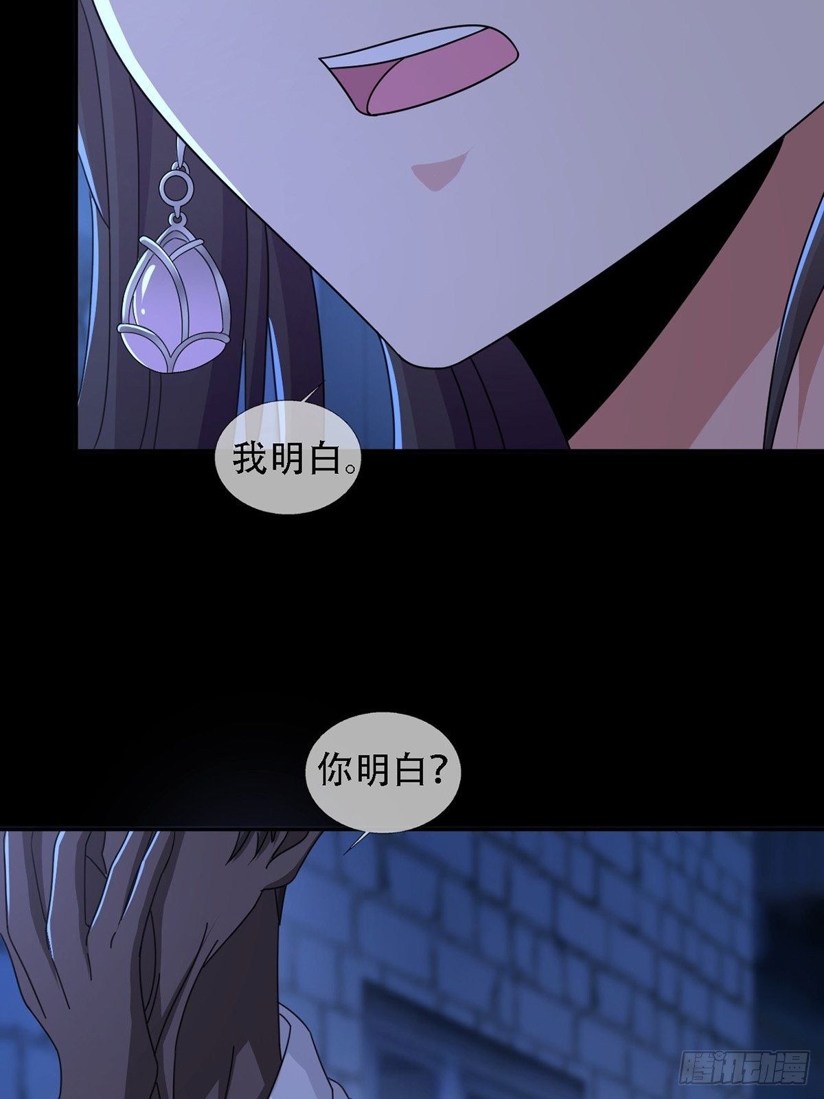 0036 还是个渣男35