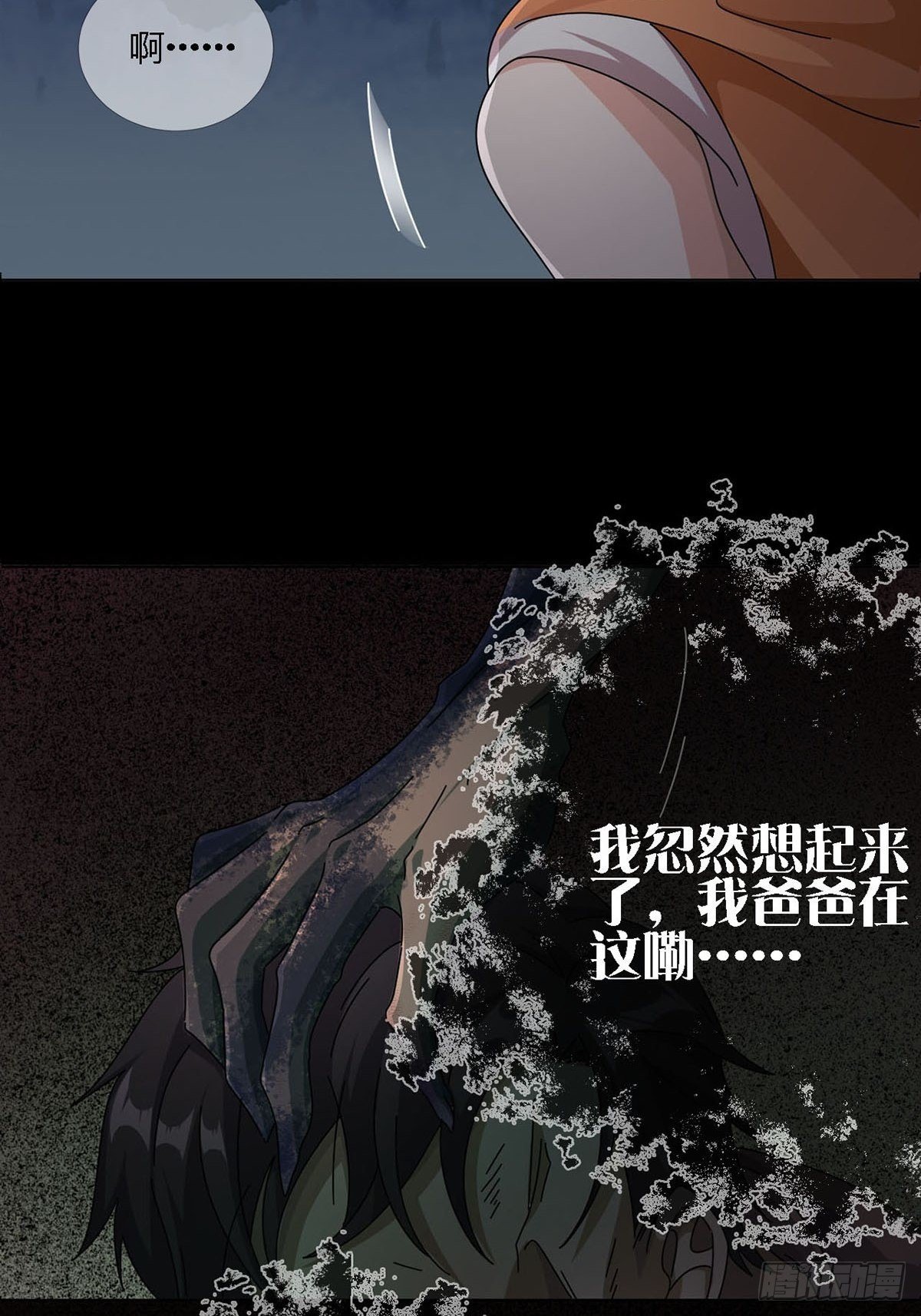 0019 王思思想要活下去48