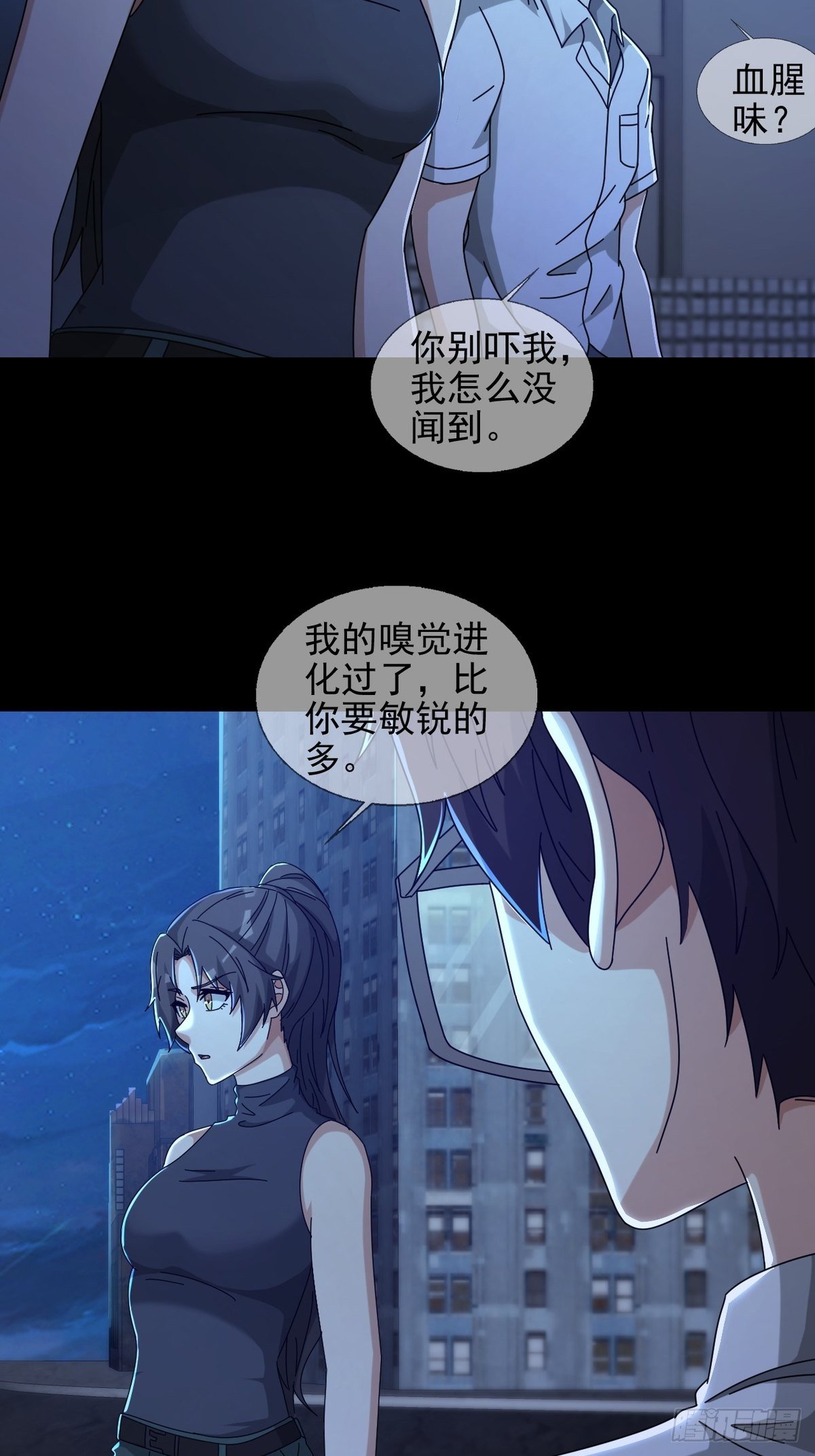 0052 不详的预感34