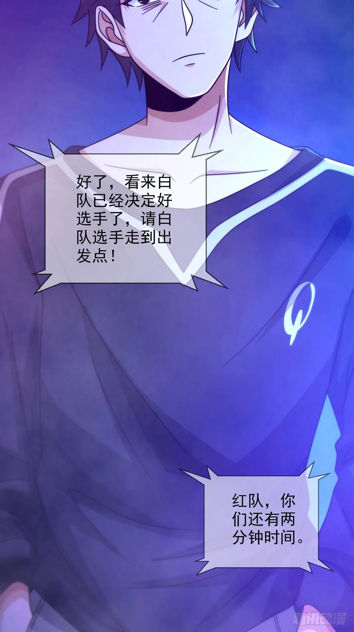 084 决斗！以死亡为终点17