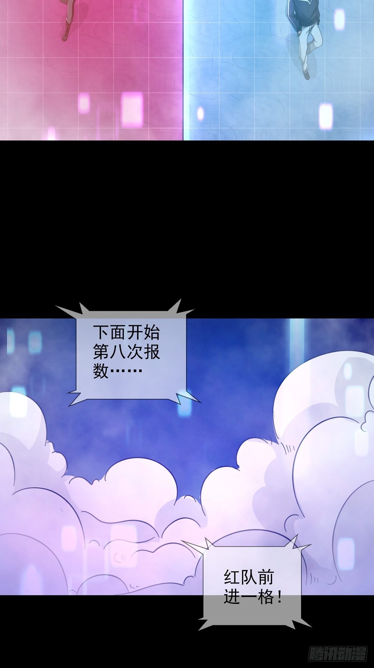 085 被耍了50