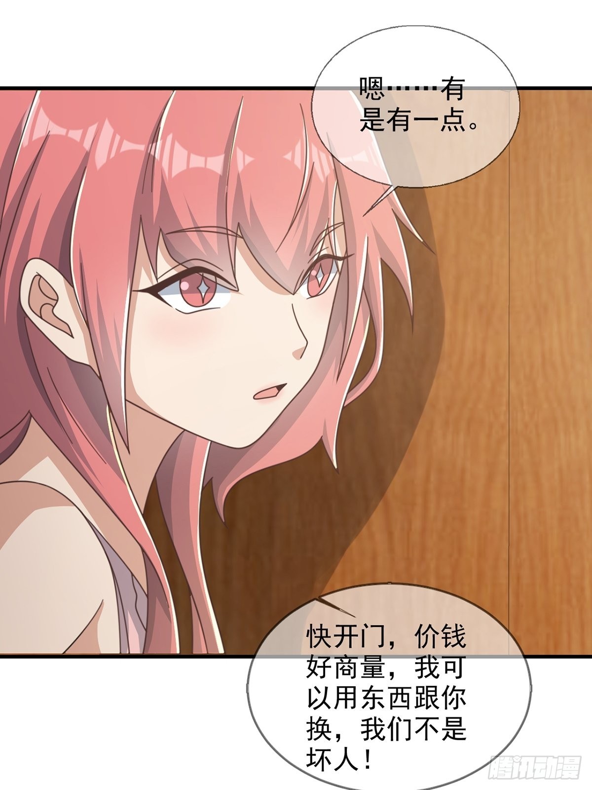 112 蜗牛小伊30
