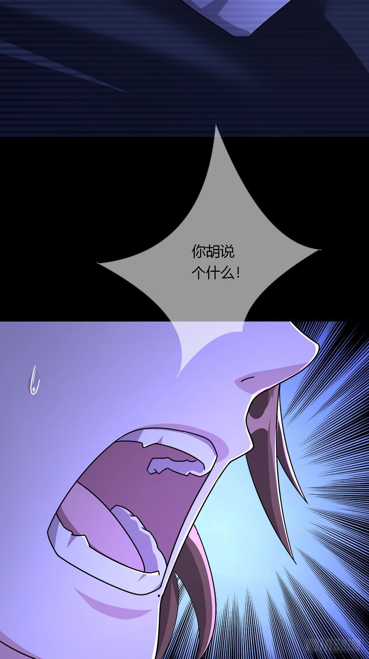 0015 你老公找到了26