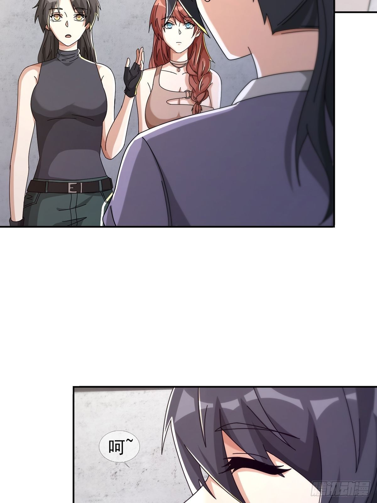 0050 新手任务13
