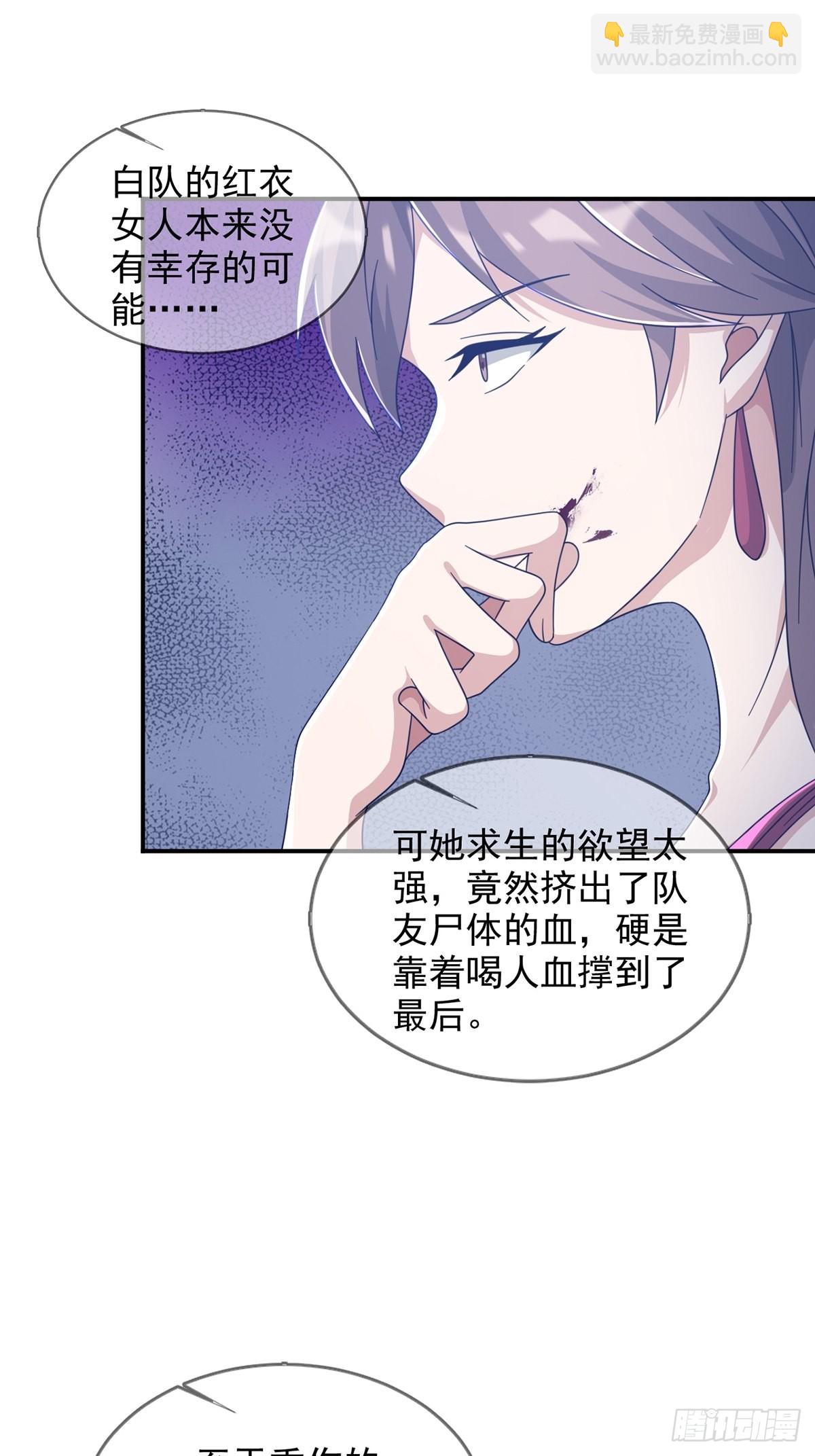 099 副本通关26