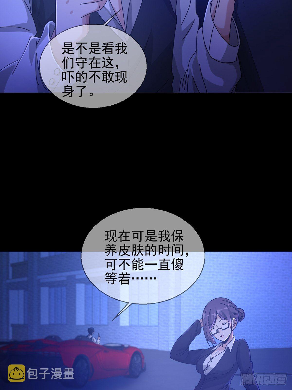 069 开战2