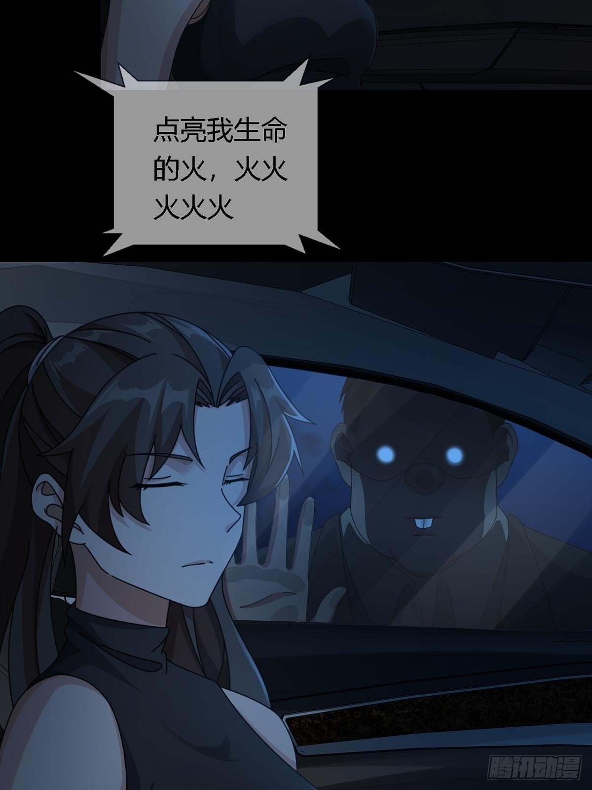 0027 团灭13