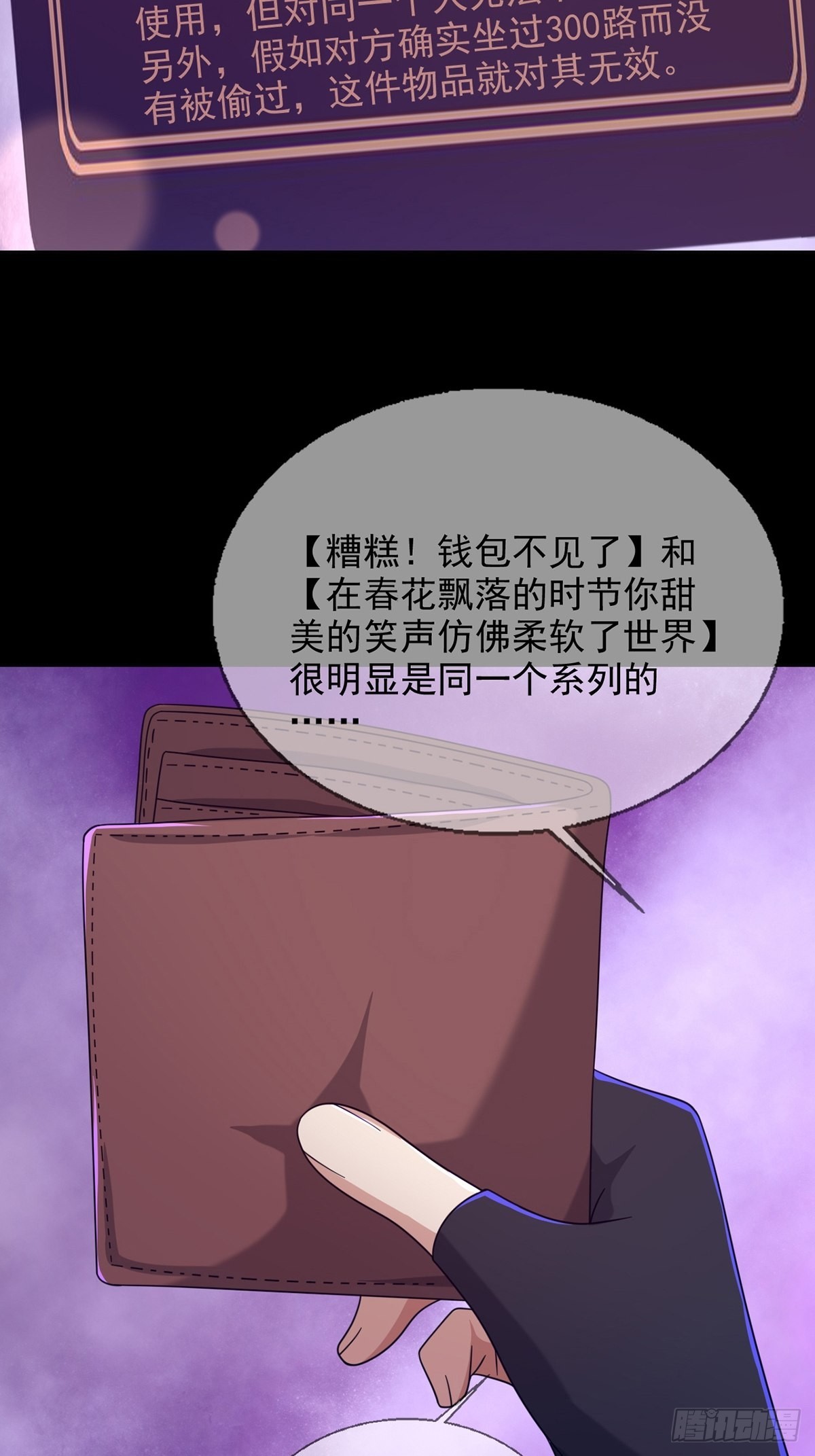 088 四件奖品30