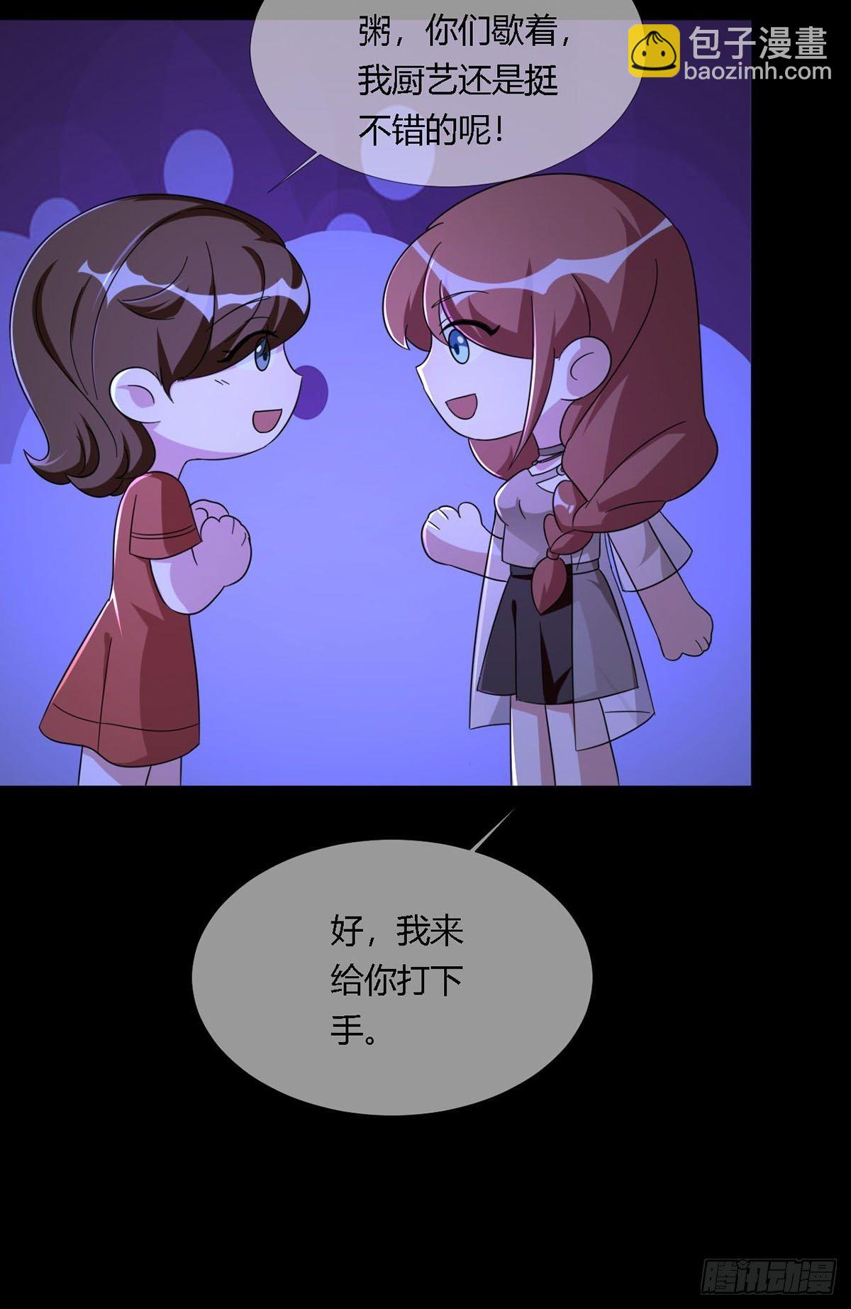 0012 吃鸡不吐鸡骨头19