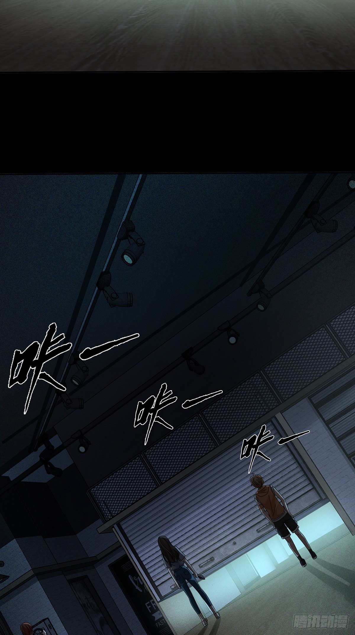 0022 尸体不见了13