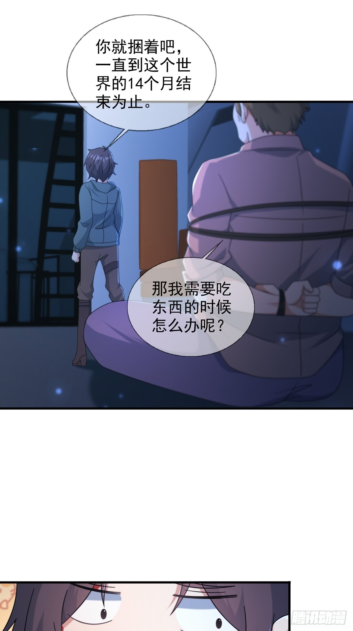 115 千里传纸鹤13