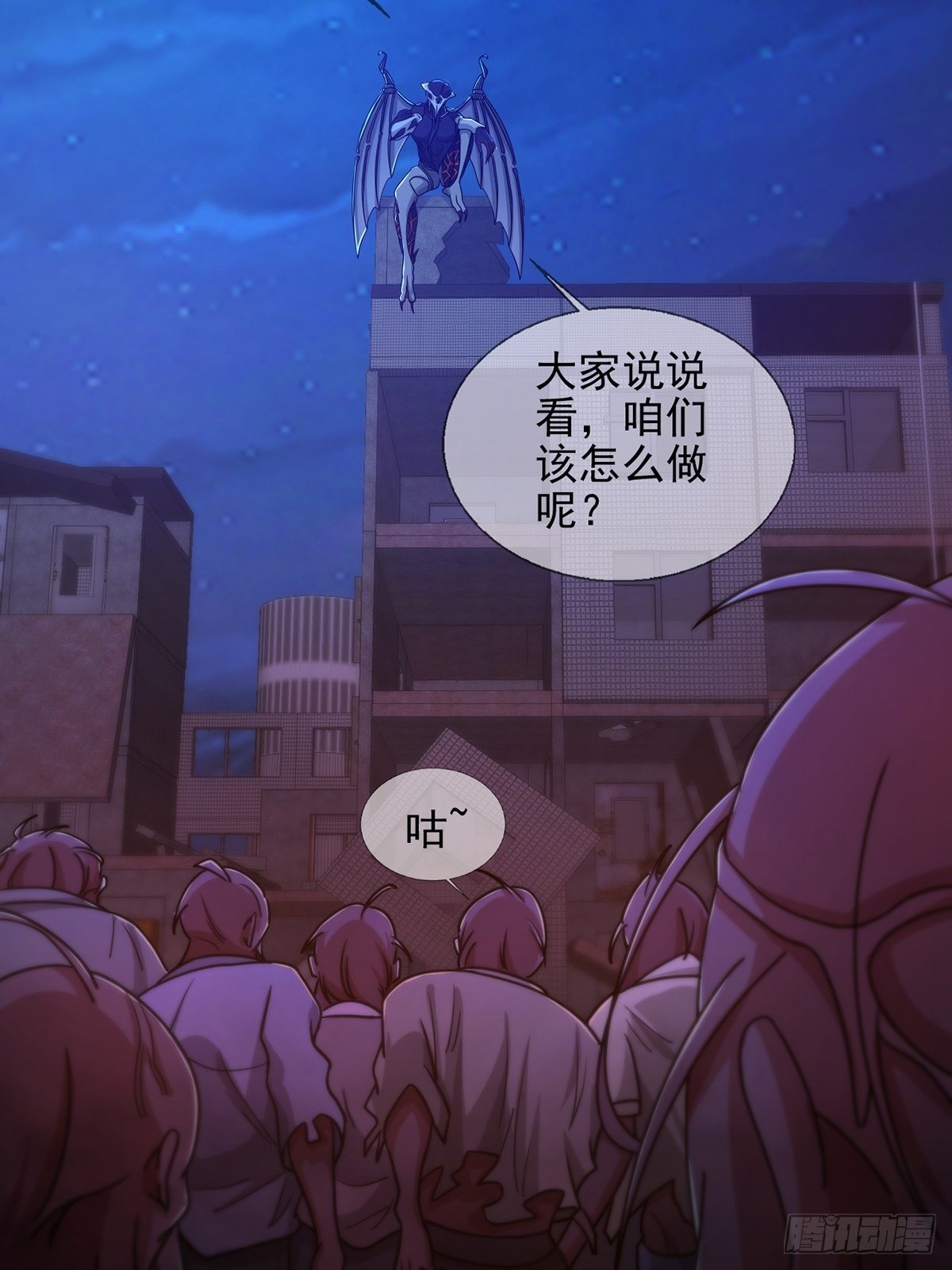 077 堕落种的骗局45