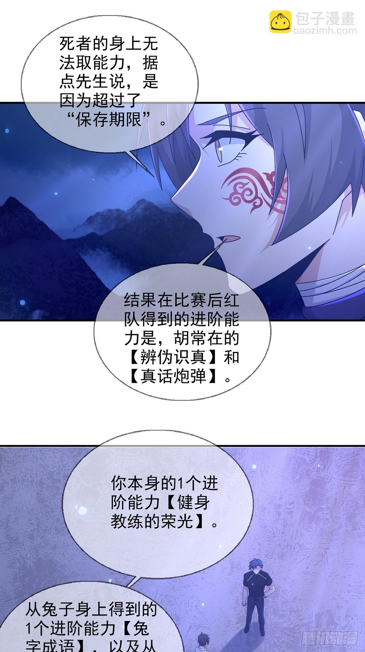 099 副本通关28