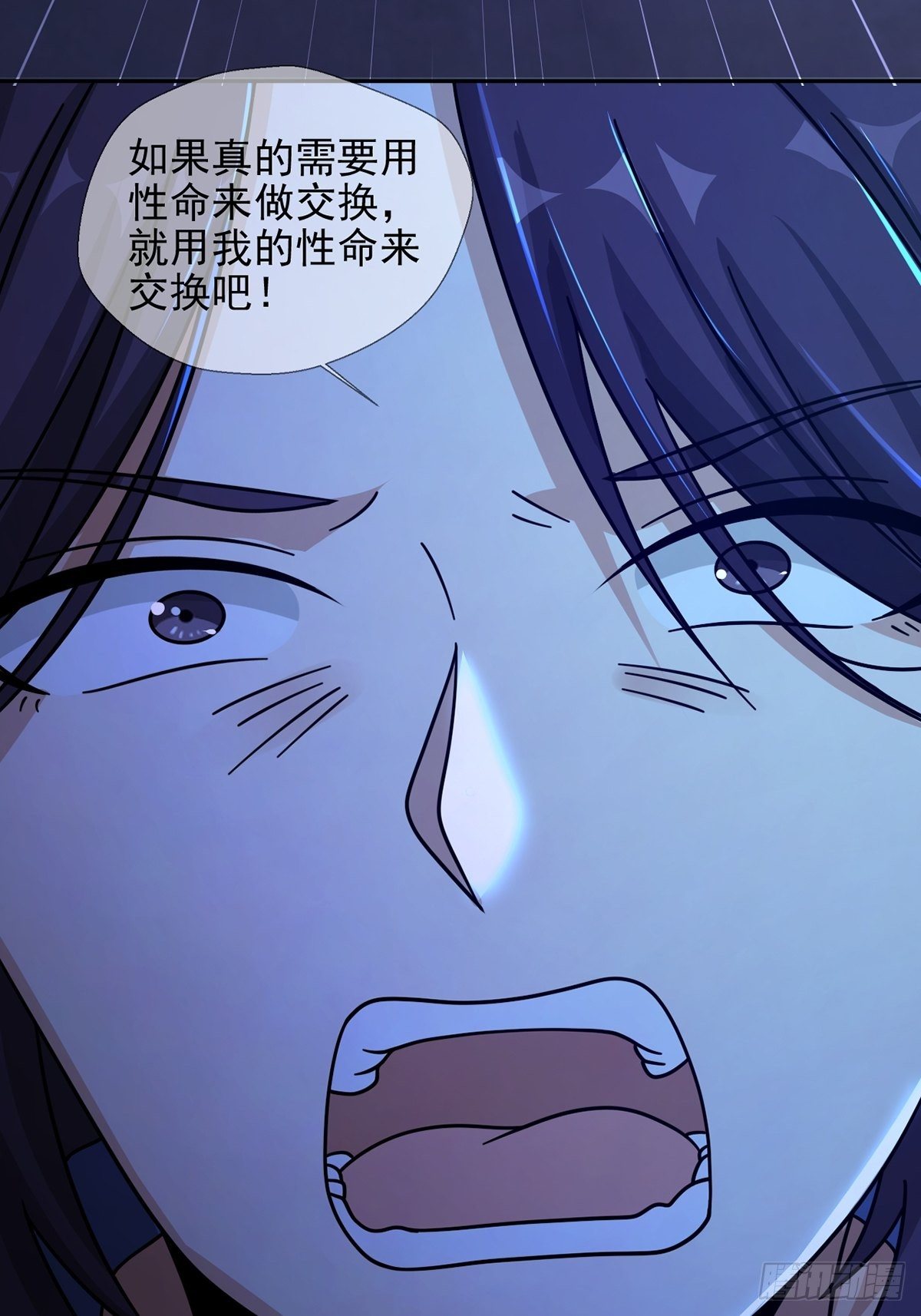 077 堕落种的骗局7