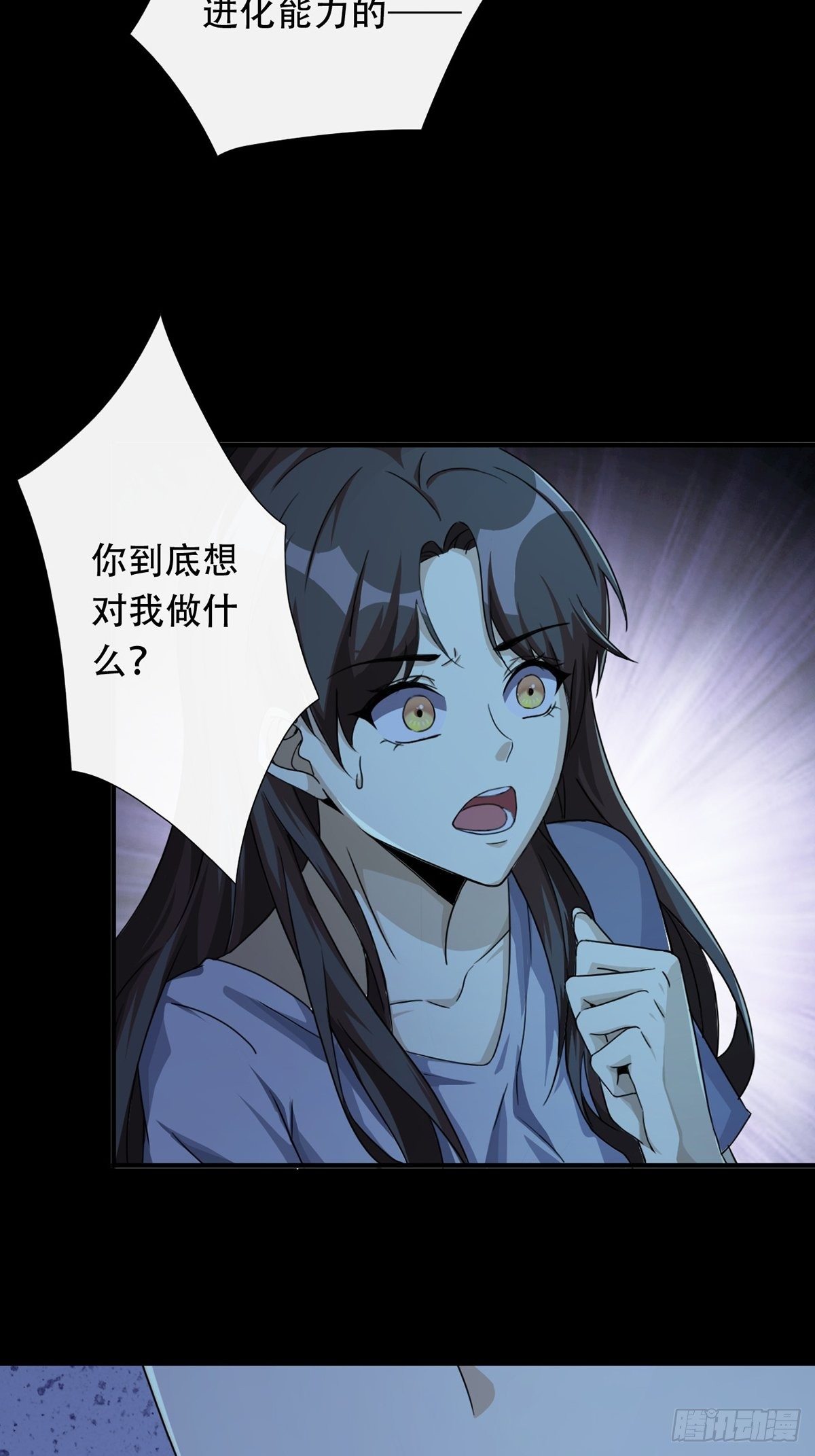 002 炎热的牛扒之夜39