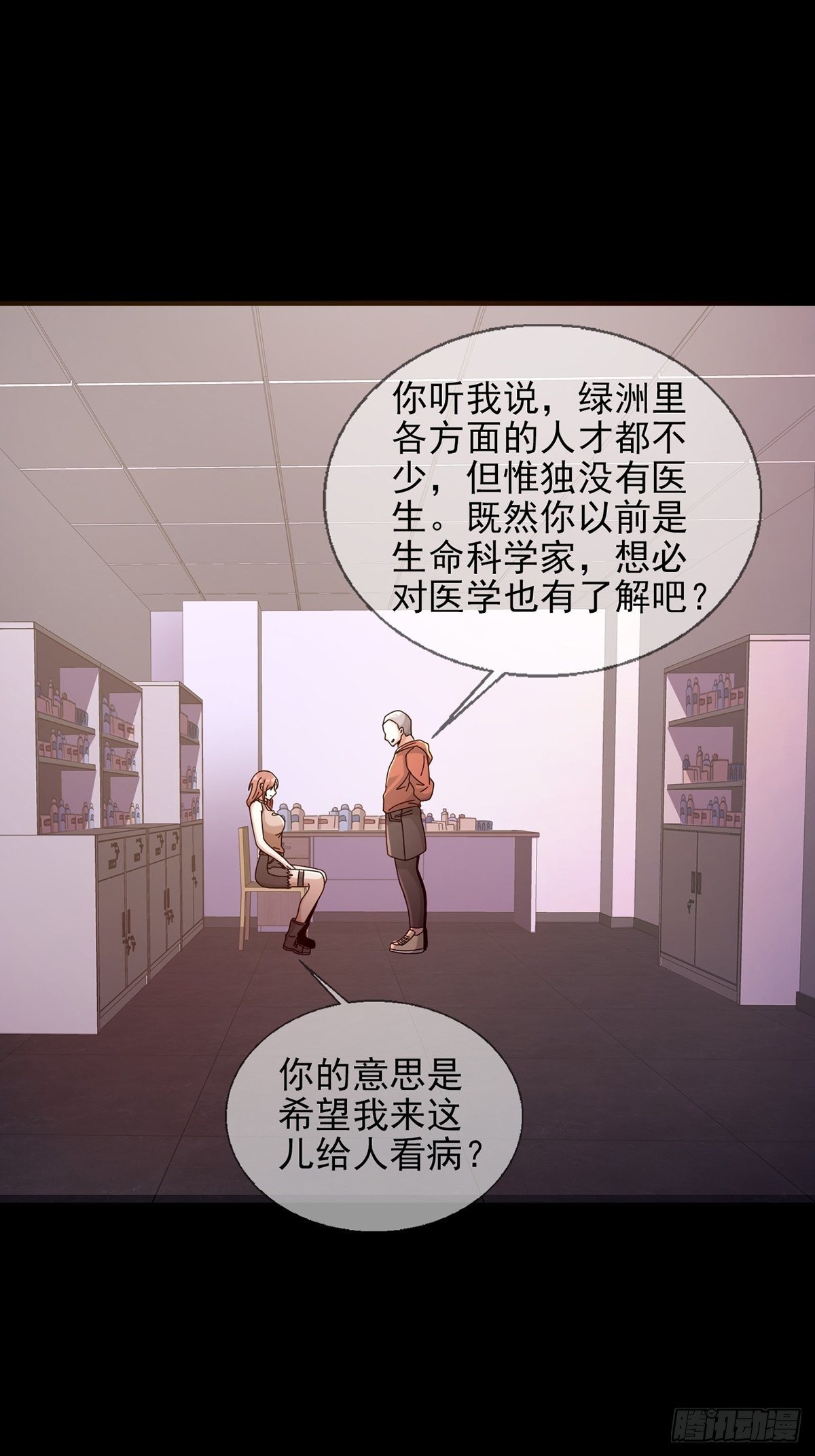 0057 请和我生猴子吧10