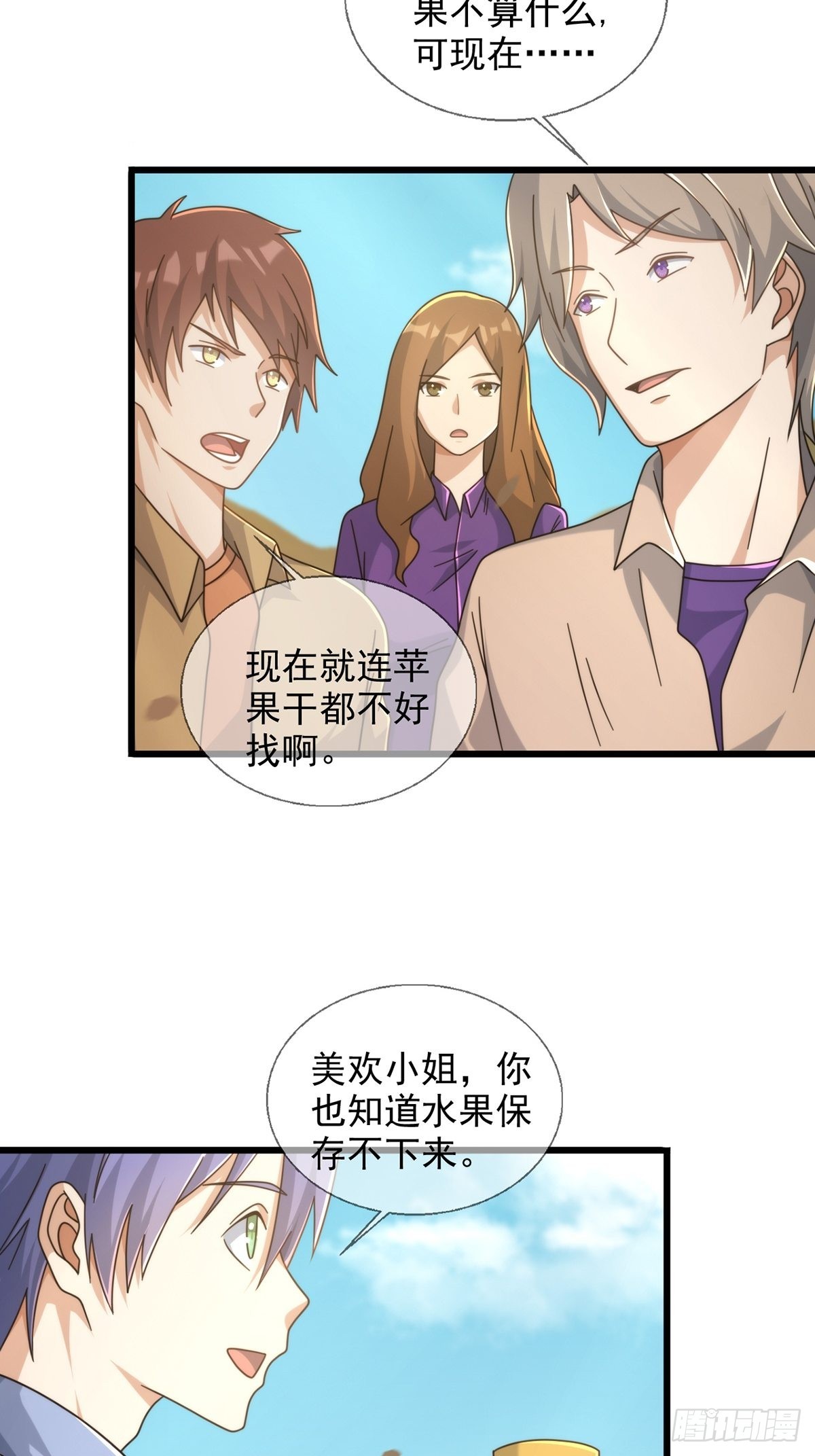 111 阿先生22