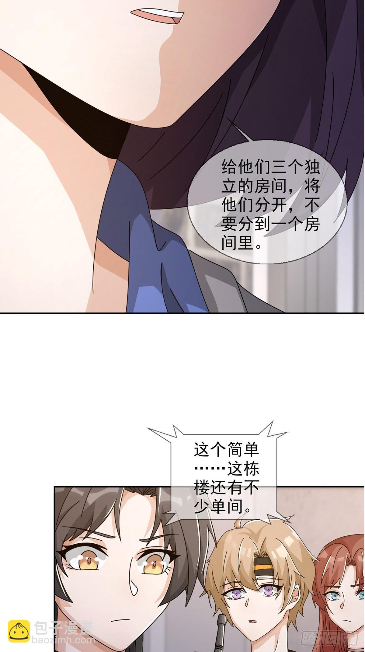 0044 消失的对讲机18