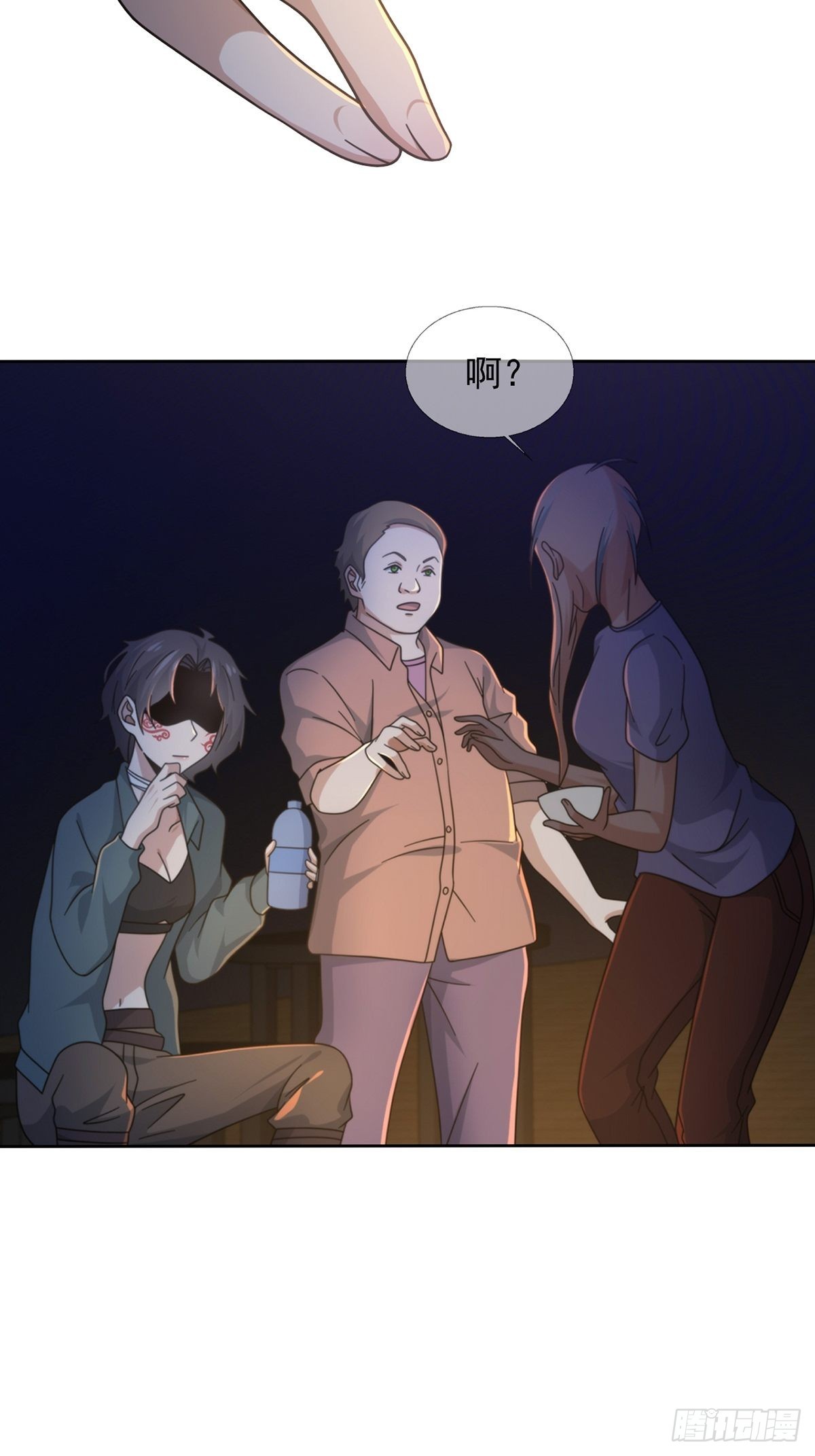 113 人鱼养成液6