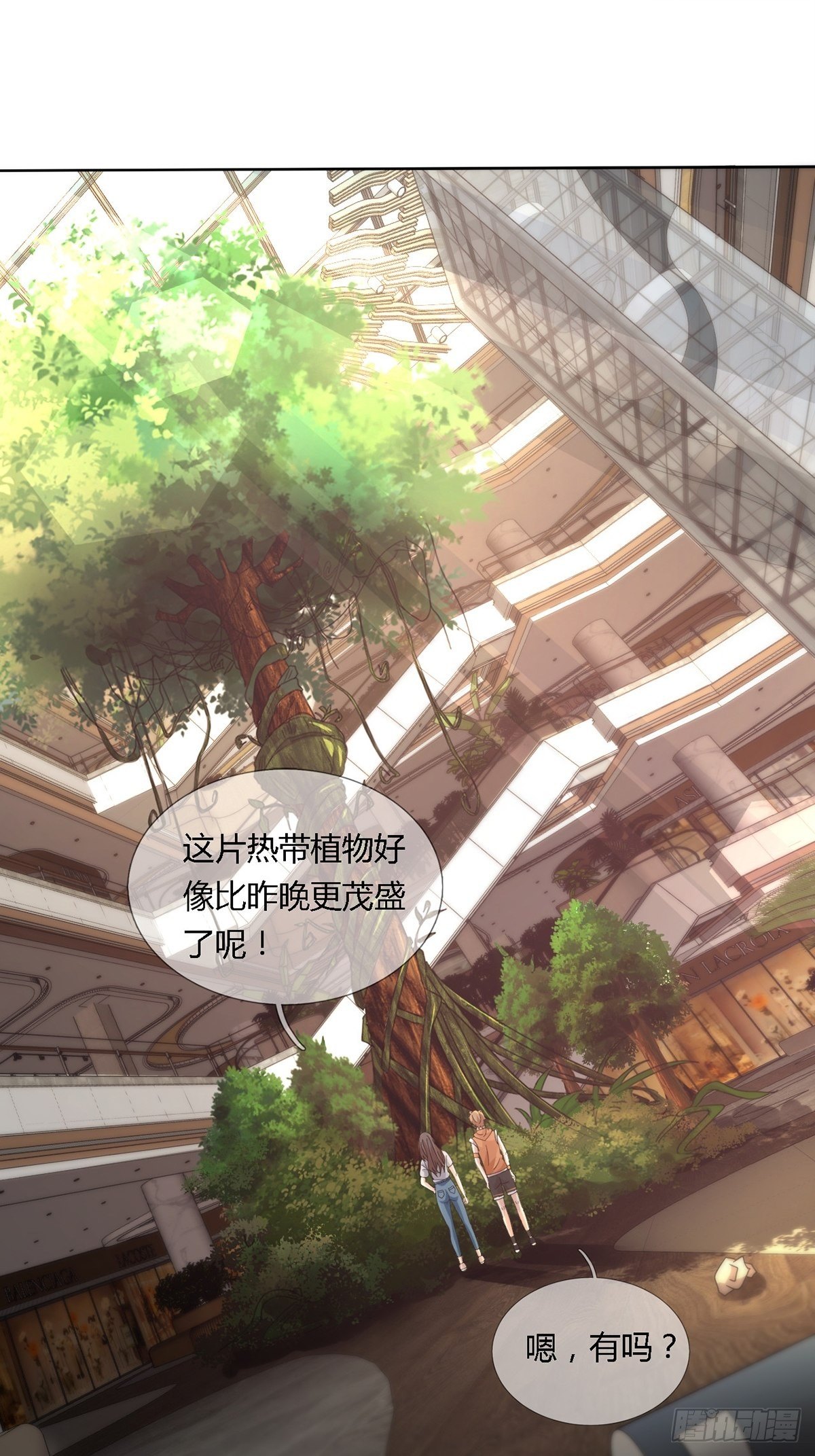0022 尸体不见了35